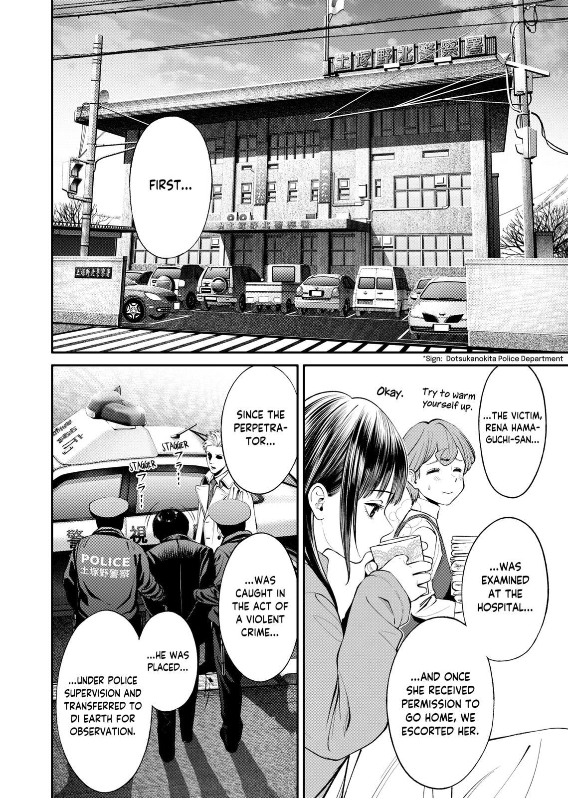 Jinruishoku Chap 9 - Next Chap 10