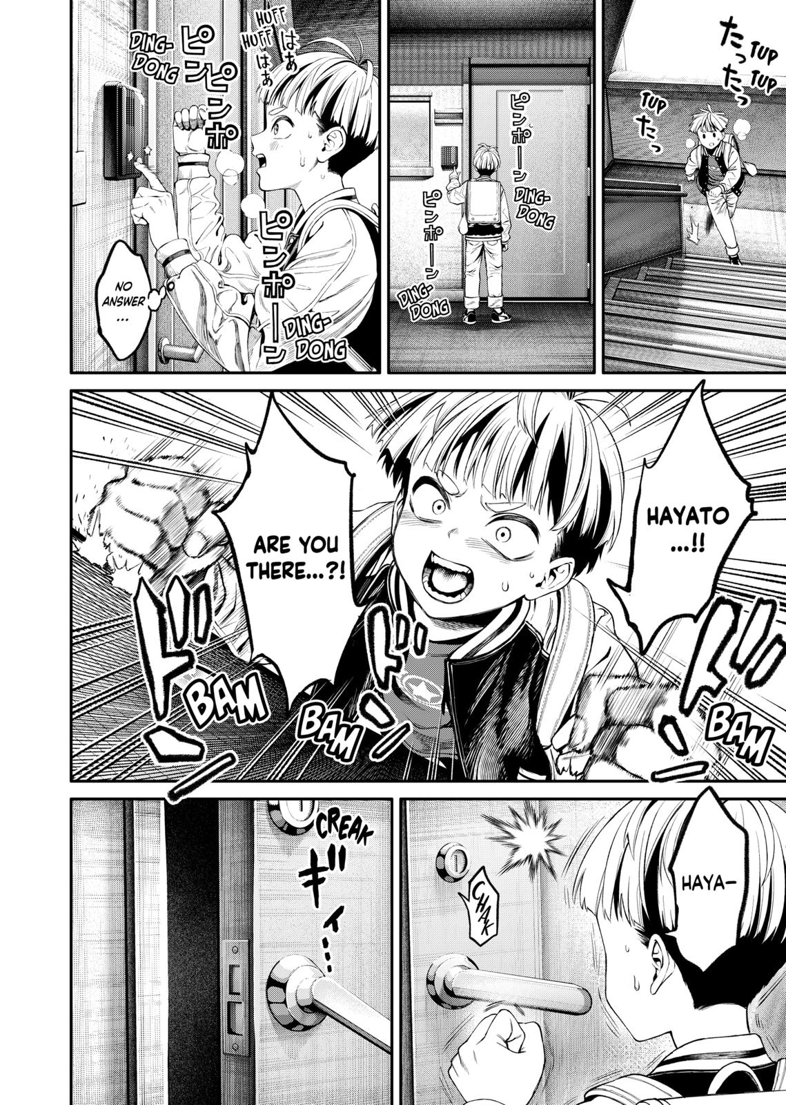Jinruishoku Chap 1 - Next Chap 2