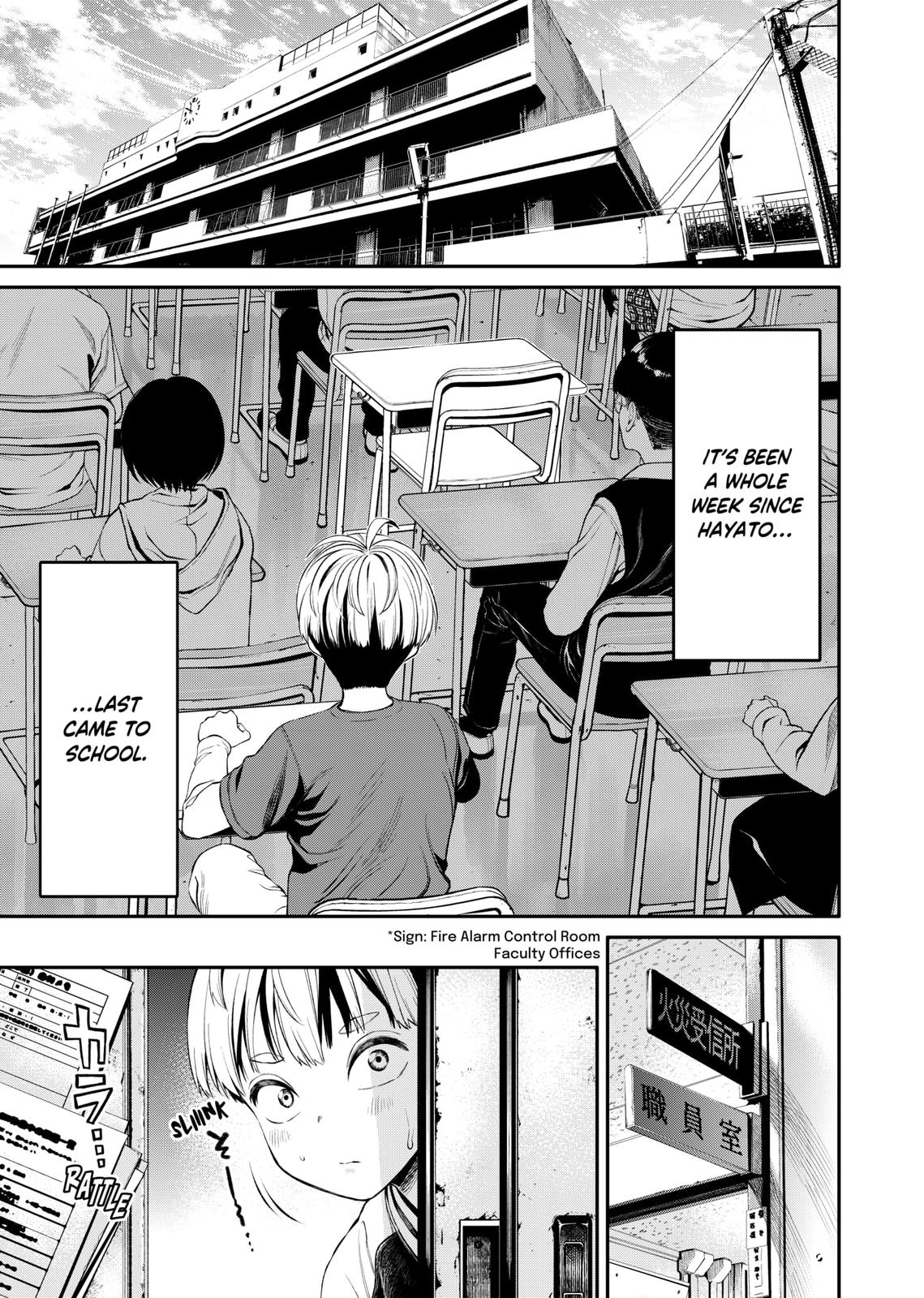 Jinruishoku Chap 1 - Next Chap 2