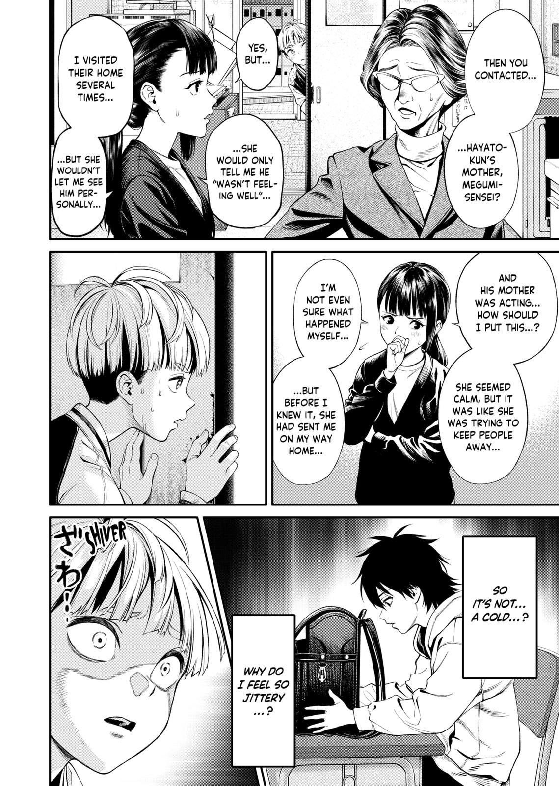 Jinruishoku Chap 1 - Next Chap 2