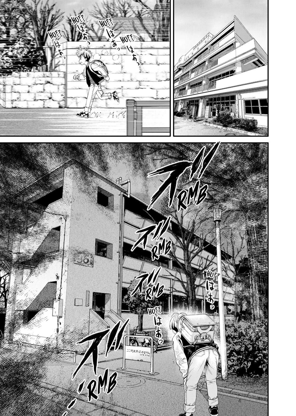 Jinruishoku Chap 1 - Next Chap 2