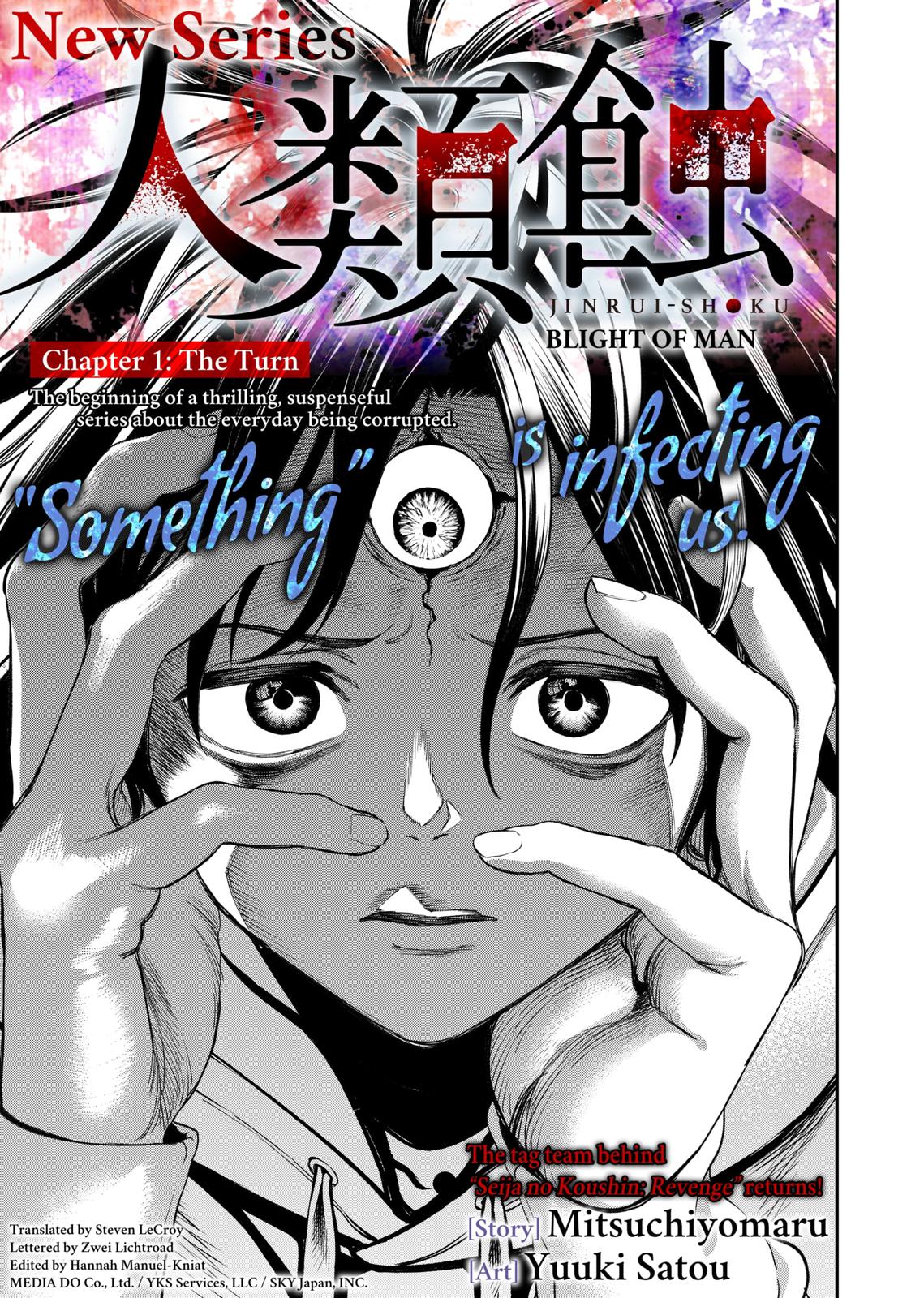 Jinruishoku Chap 1 - Next Chap 2