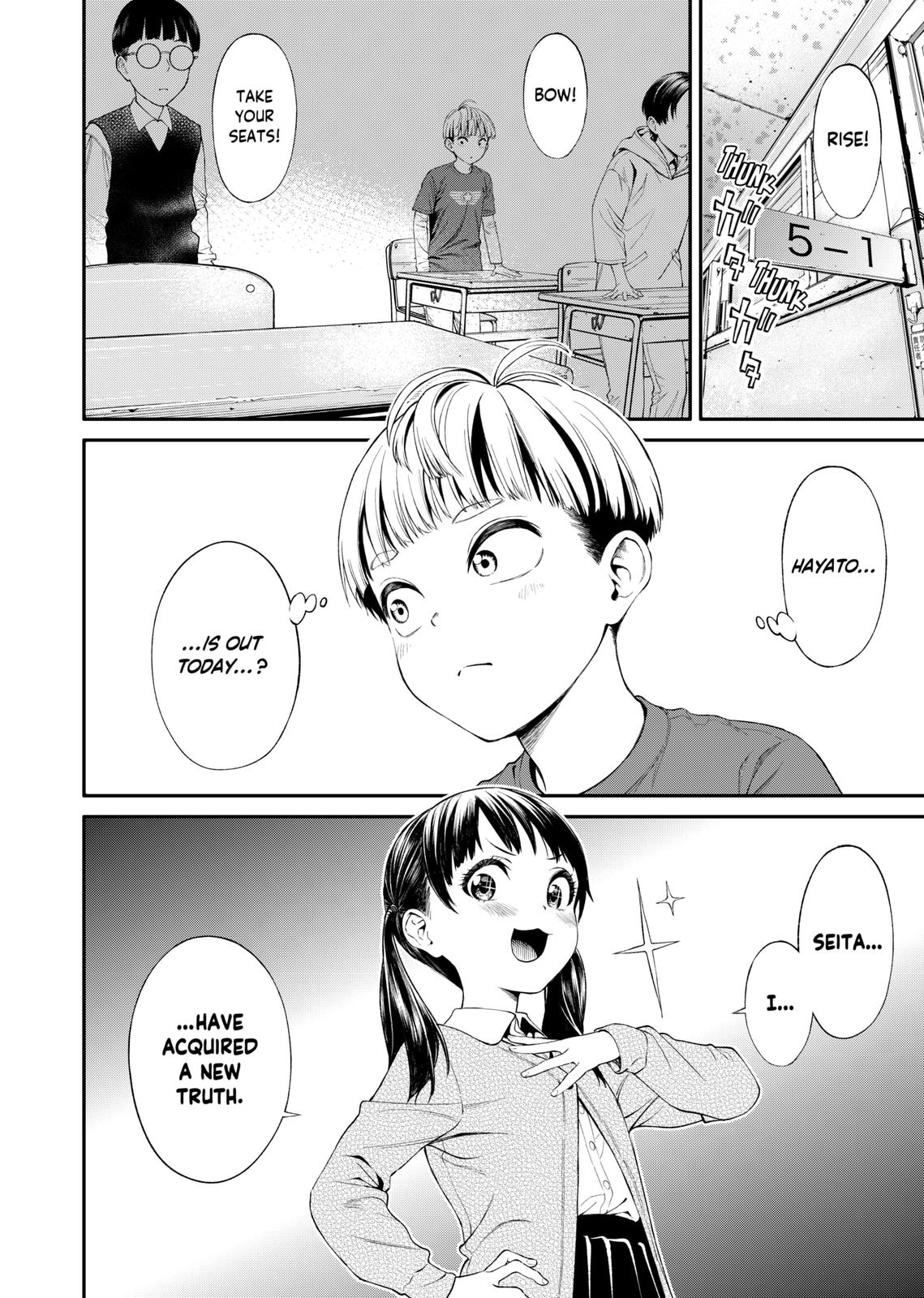 Jinruishoku Chap 1 - Next Chap 2