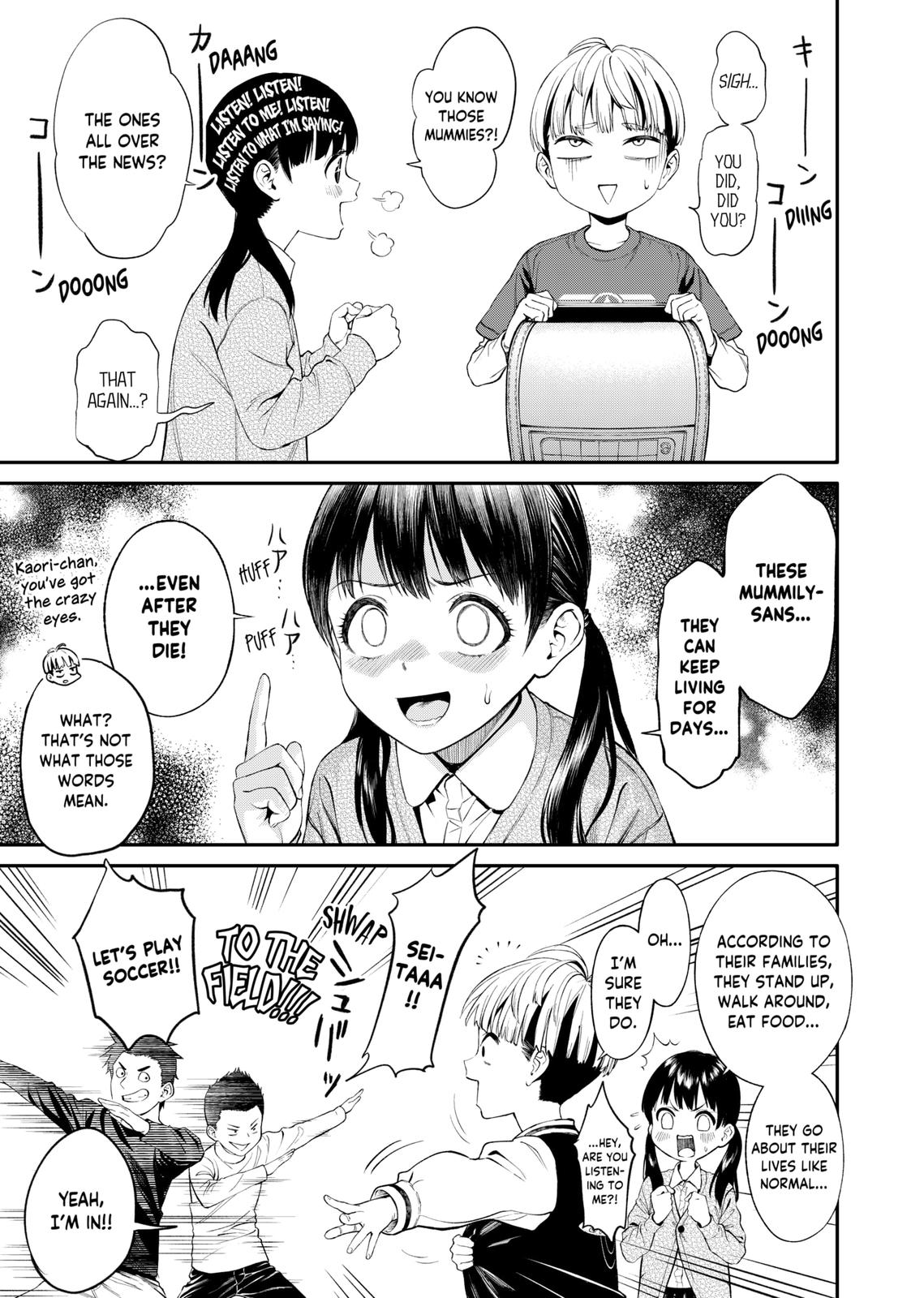 Jinruishoku Chap 1 - Next Chap 2
