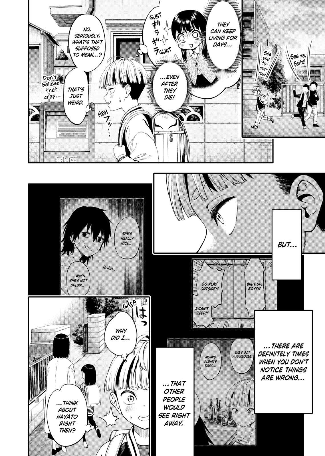 Jinruishoku Chap 1 - Next Chap 2