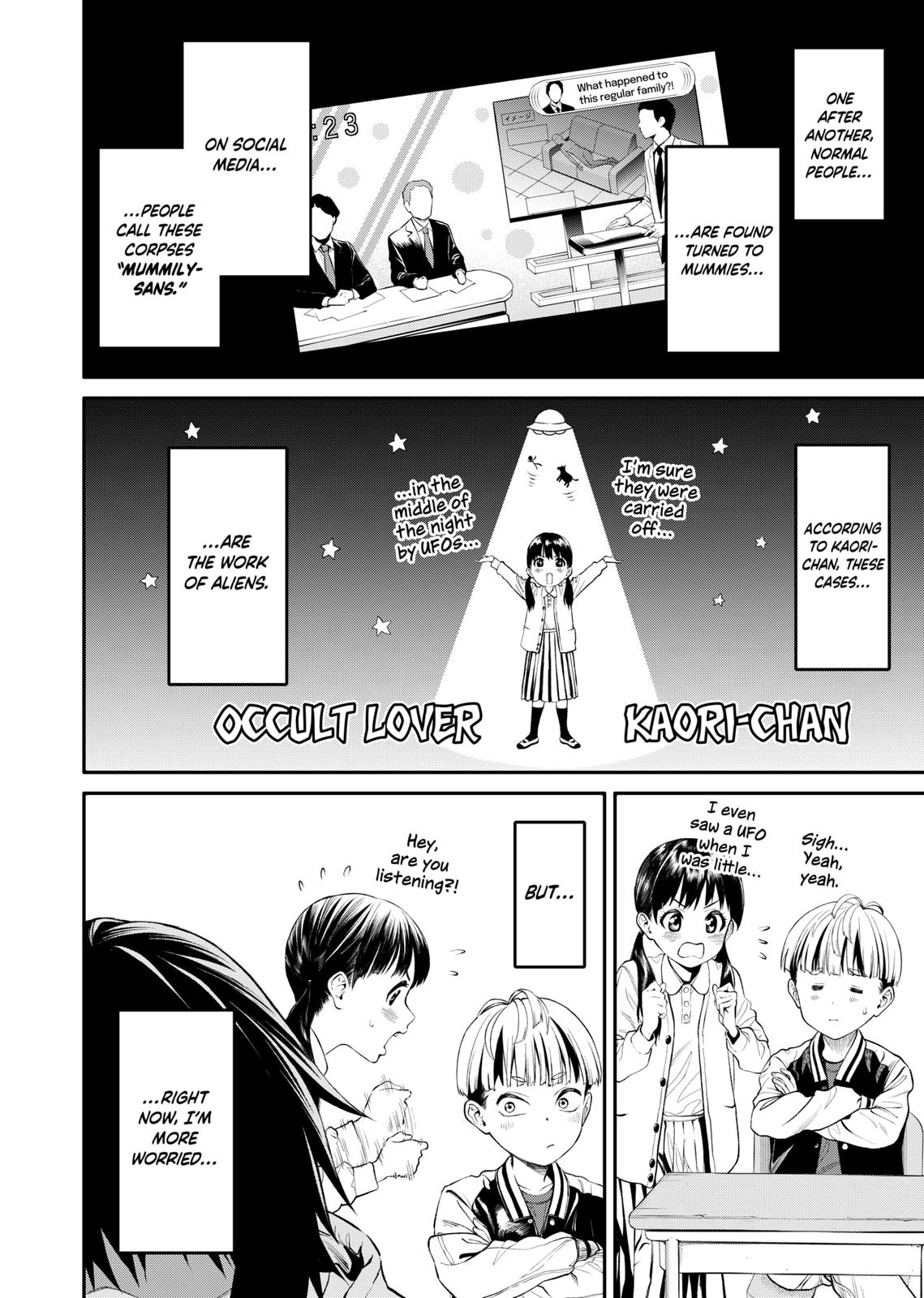 Jinruishoku Chap 1 - Next Chap 2