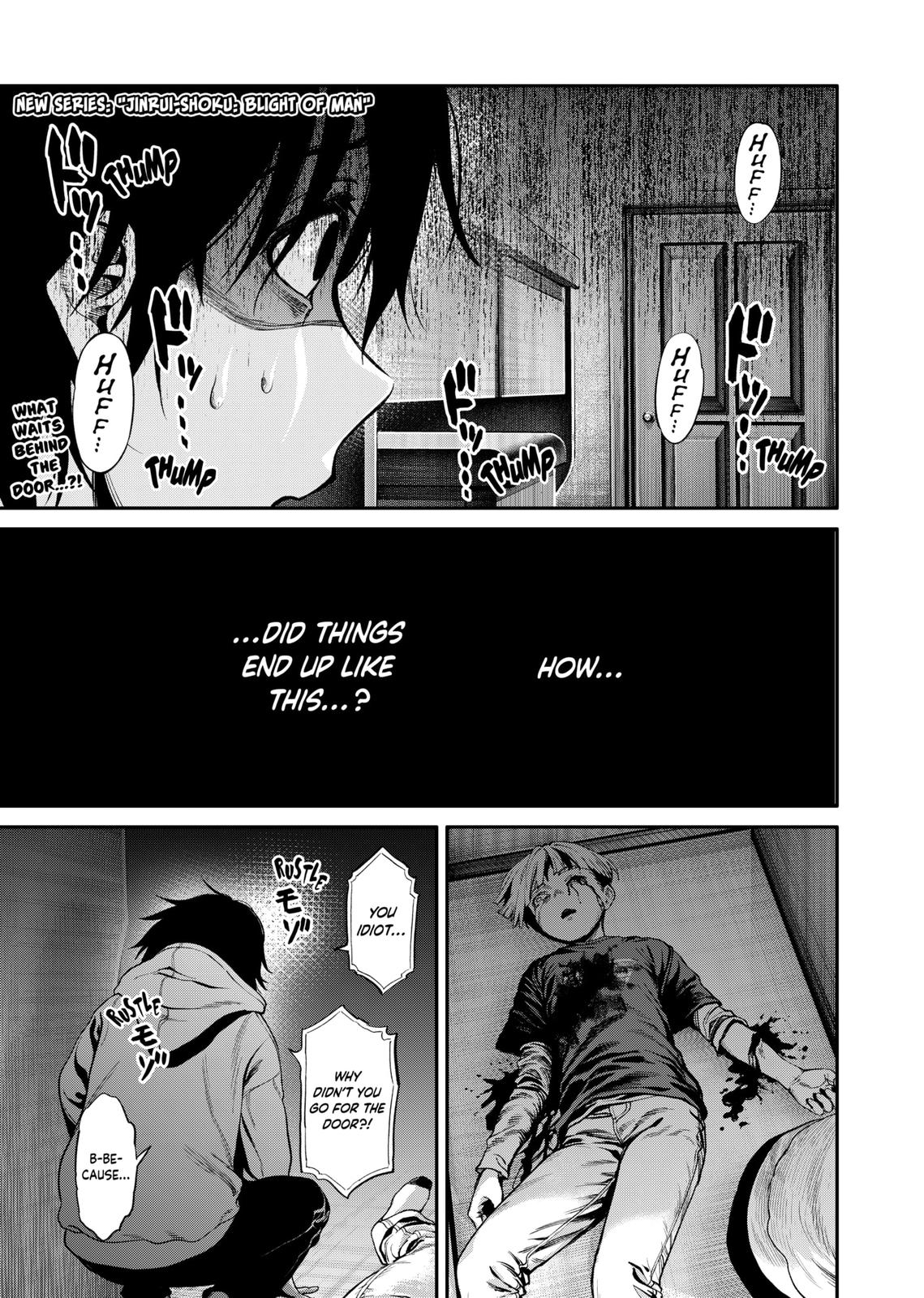 Jinruishoku Chap 1 - Next Chap 2
