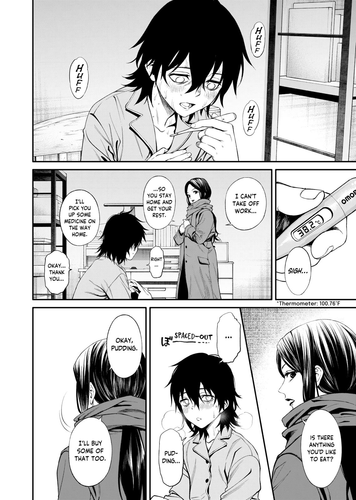 Jinruishoku Chap 1 - Next Chap 2