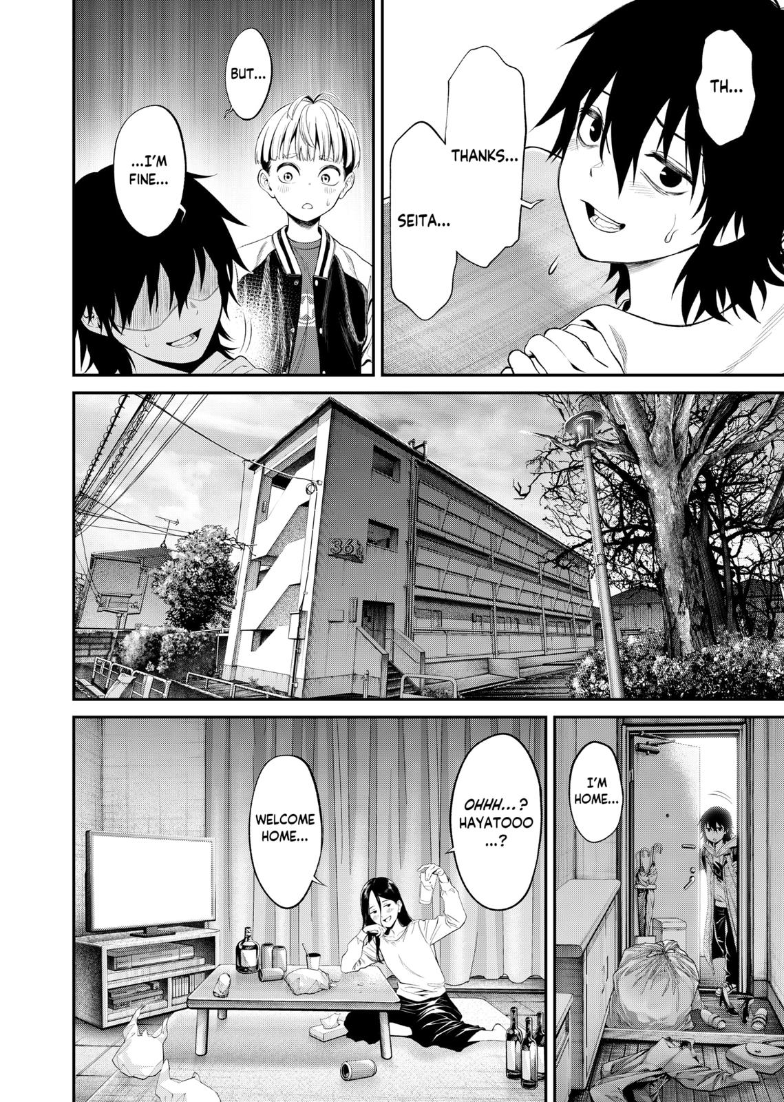 Jinruishoku Chap 1 - Next Chap 2