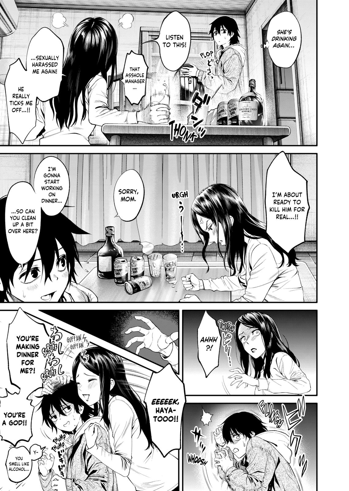 Jinruishoku Chap 1 - Next Chap 2