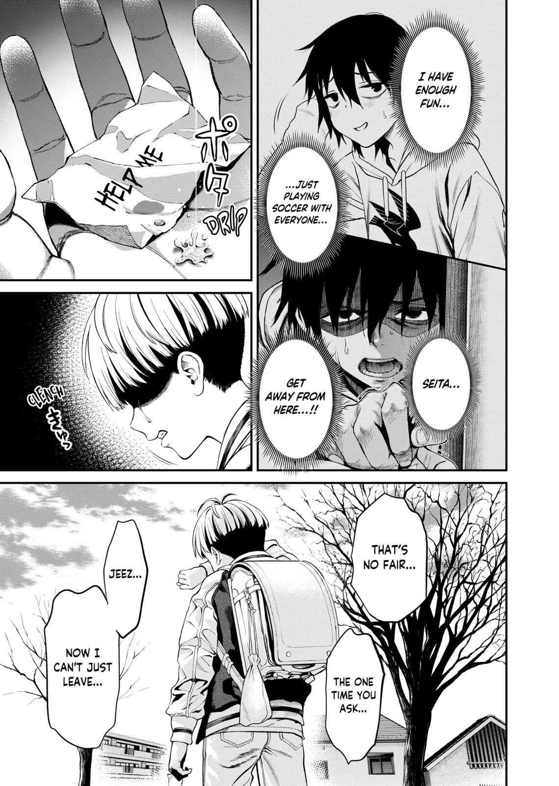 Jinruishoku Chap 1 - Next Chap 2