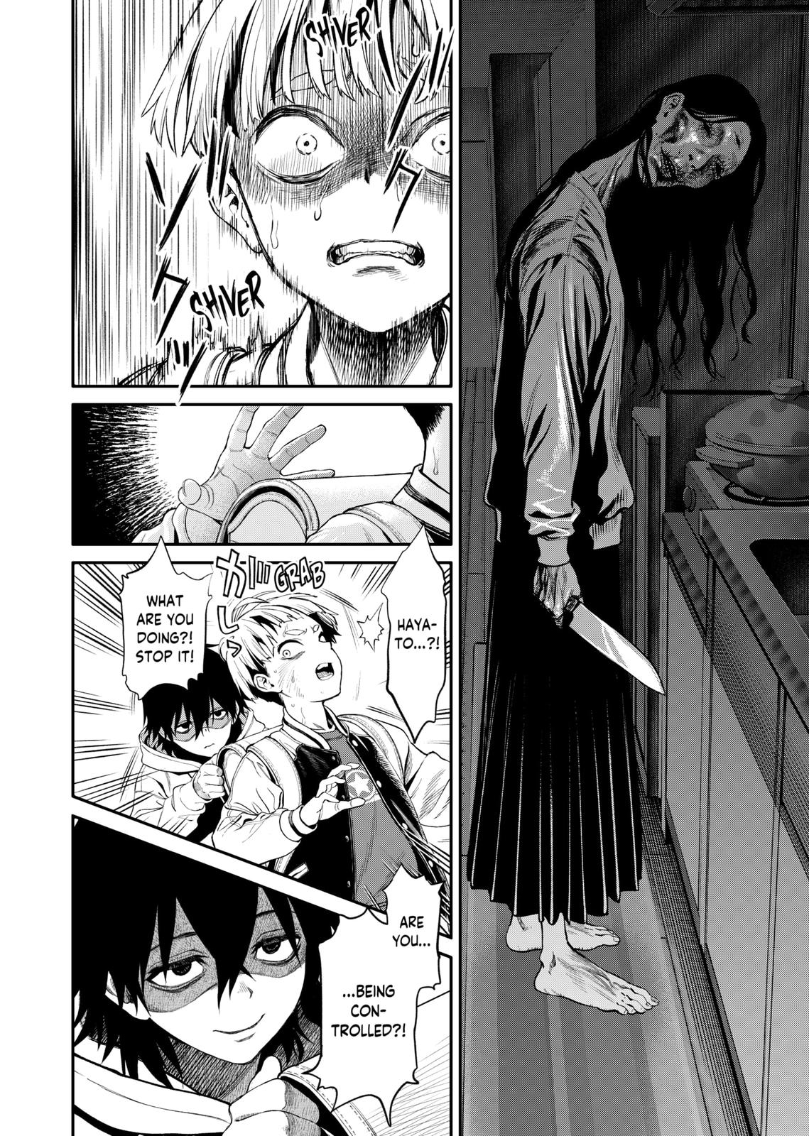 Jinruishoku Chap 1 - Next Chap 2