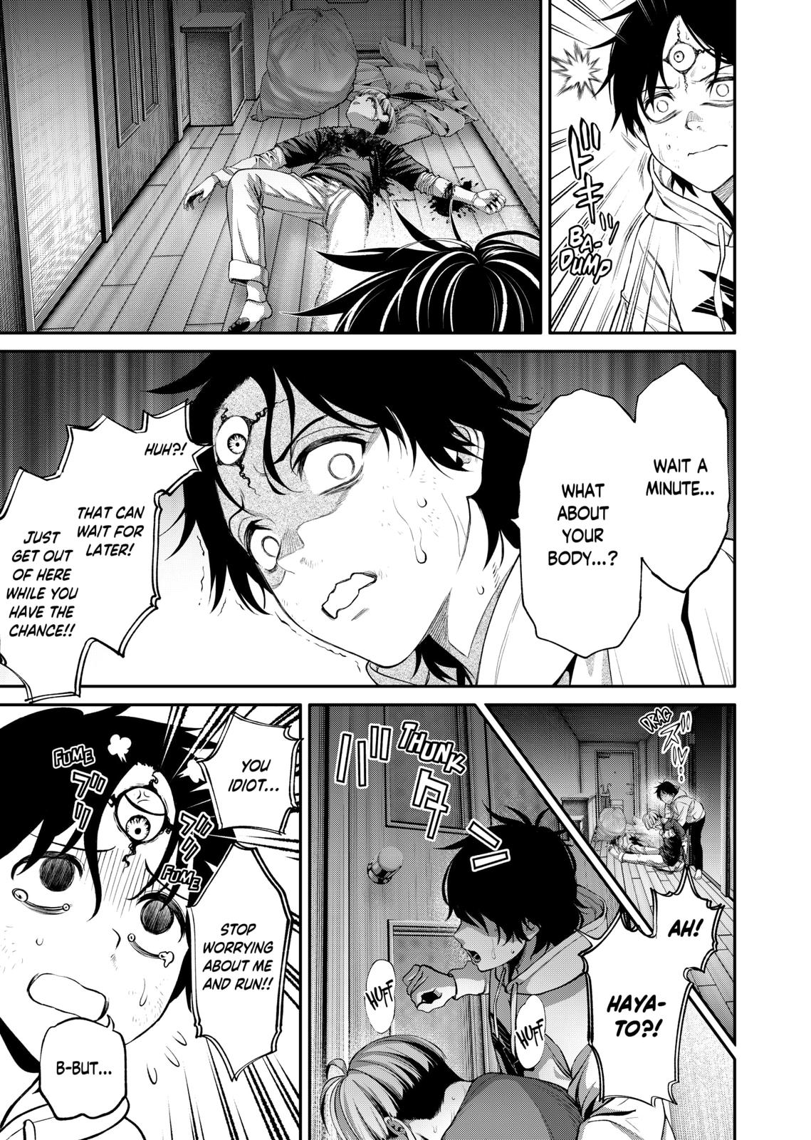Jinruishoku Chap 2 - Next Chap 3
