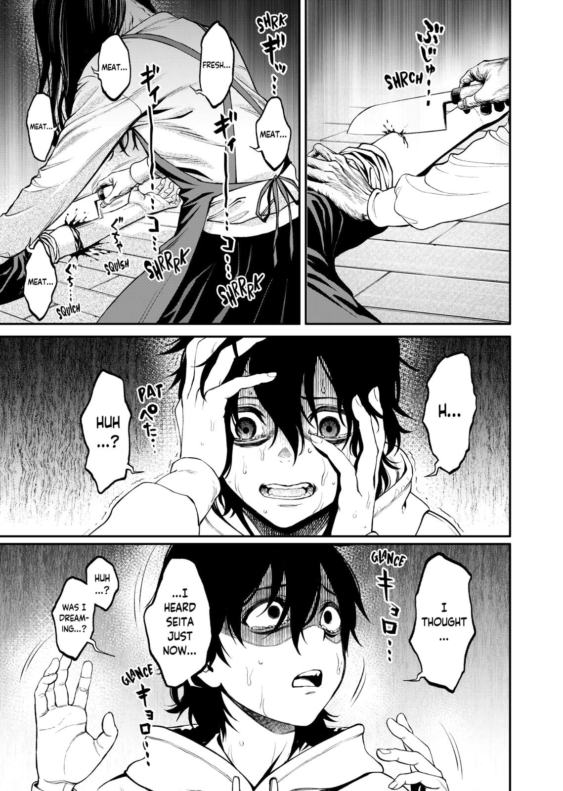 Jinruishoku Chap 2 - Next Chap 3