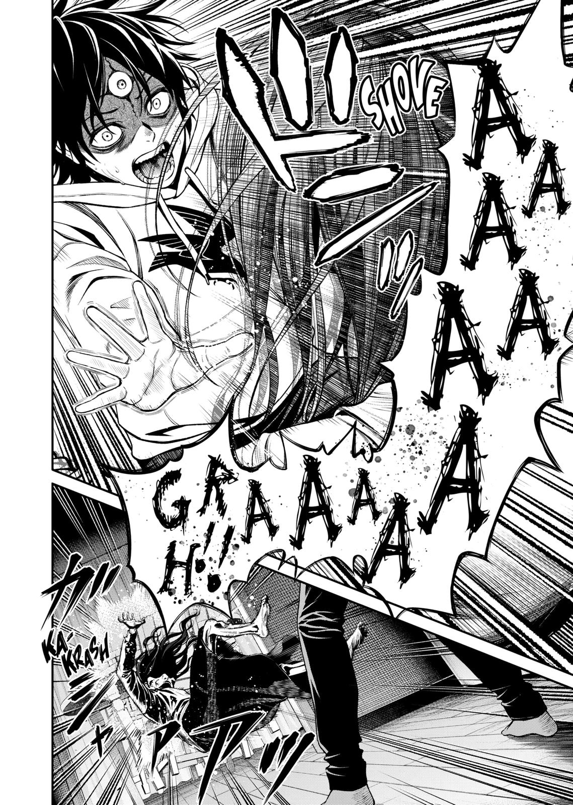 Jinruishoku Chap 2 - Next Chap 3