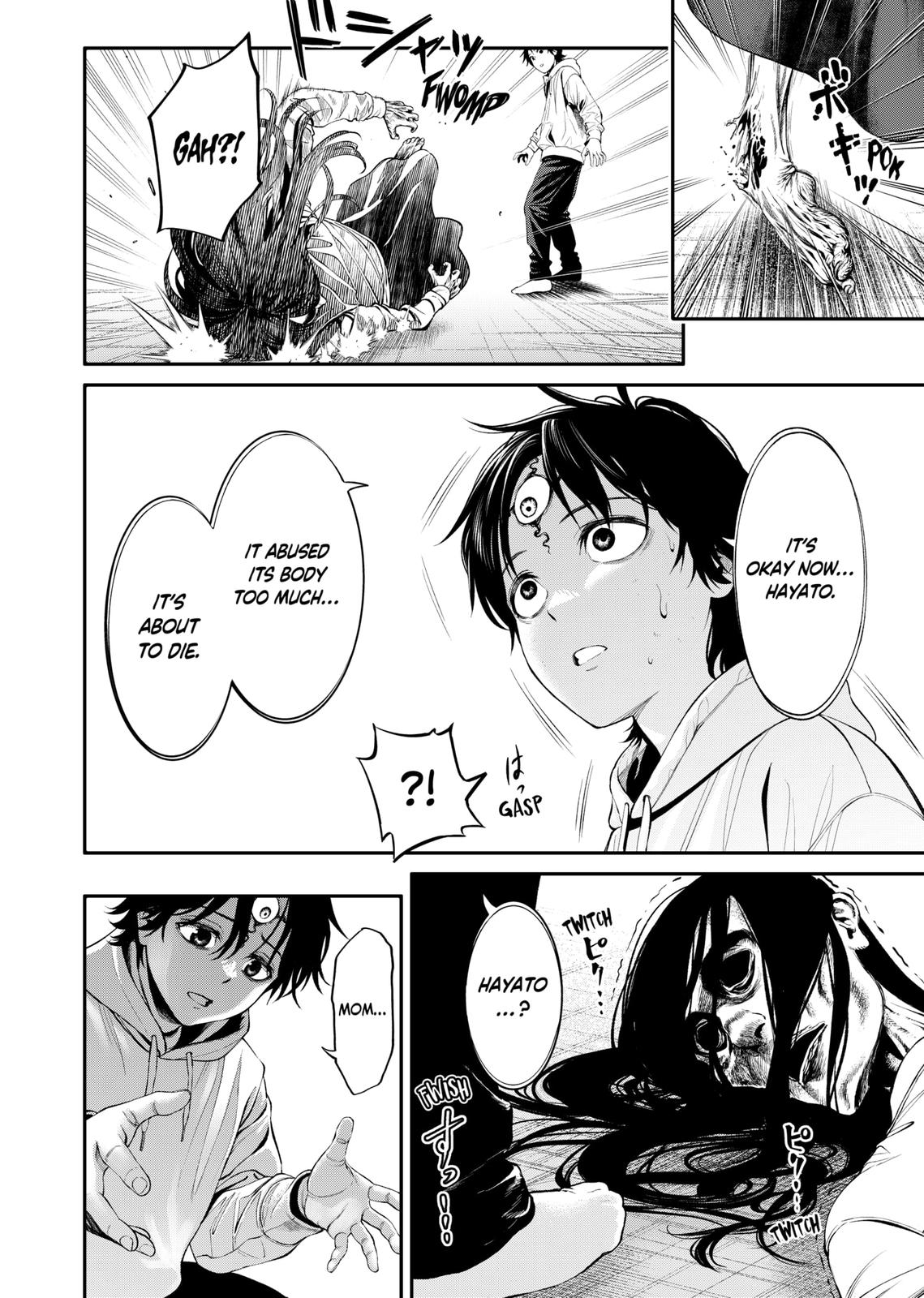 Jinruishoku Chap 2 - Next Chap 3