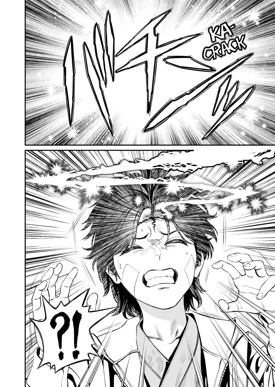 Jinruishoku Chap 3 - Next Chap 4