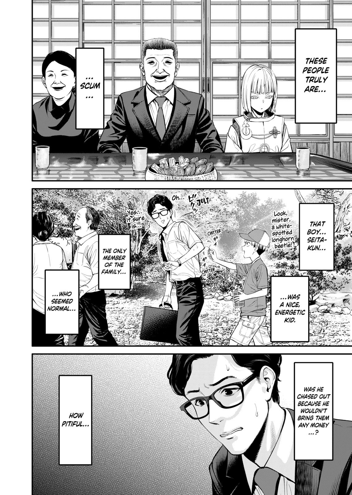 Jinruishoku Chap 3 - Next Chap 4