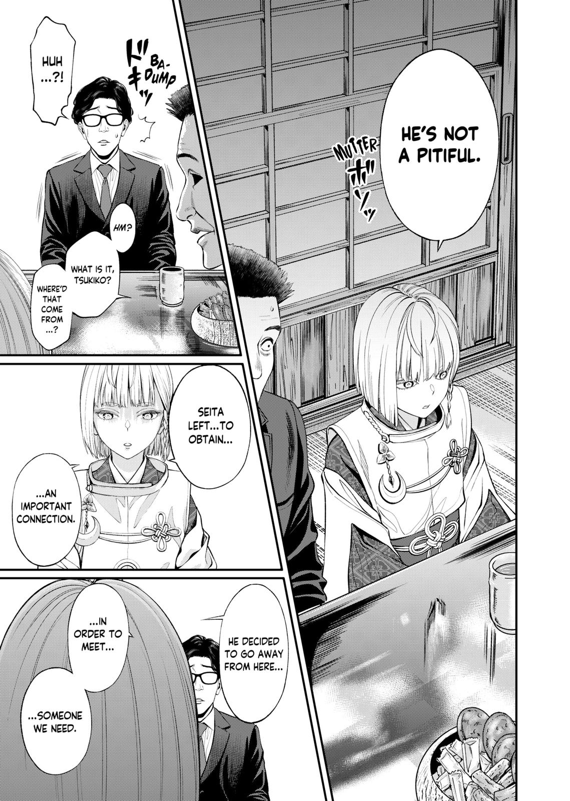 Jinruishoku Chap 3 - Next Chap 4