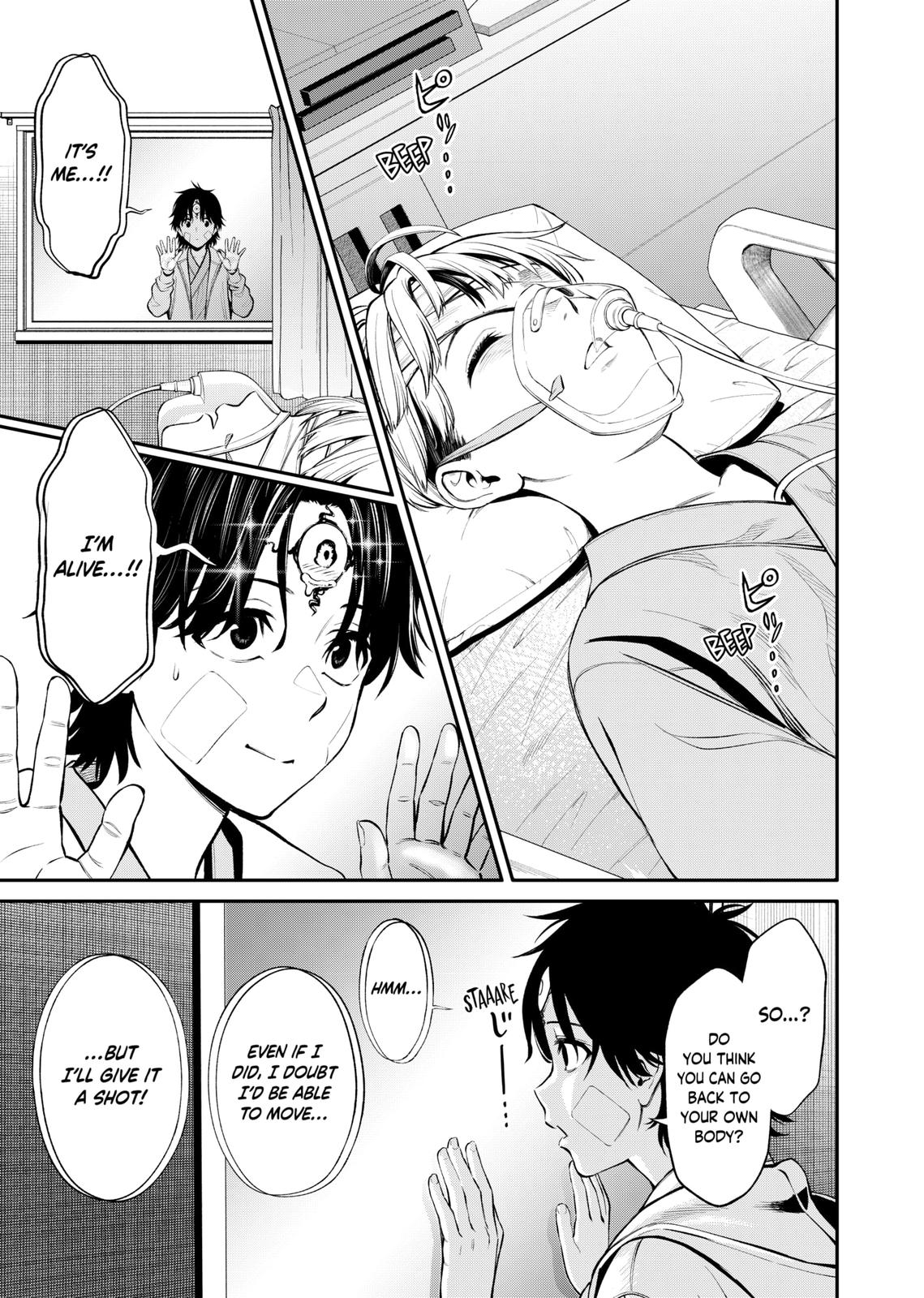 Jinruishoku Chap 3 - Next Chap 4