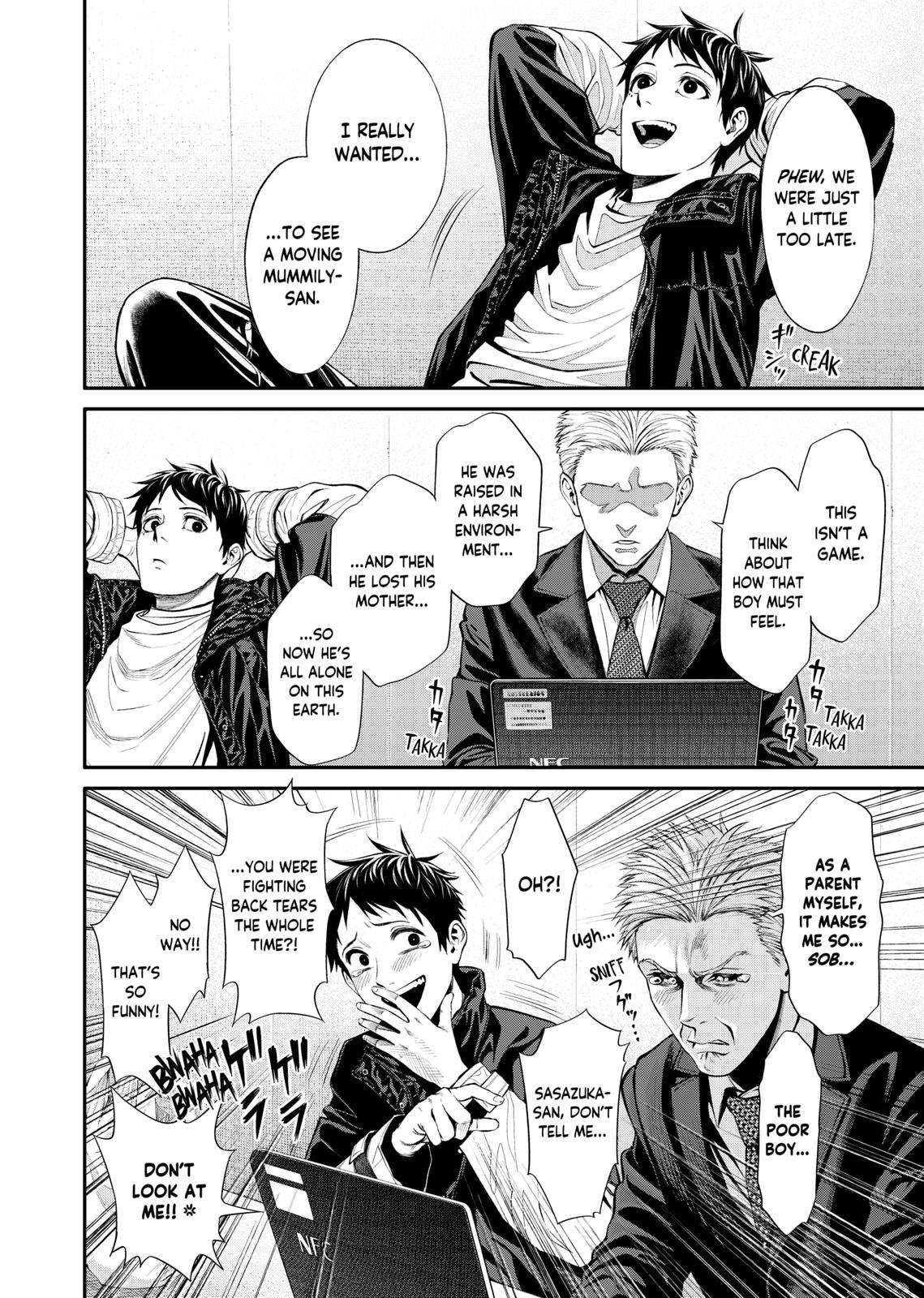 Jinruishoku Chap 3 - Next Chap 4