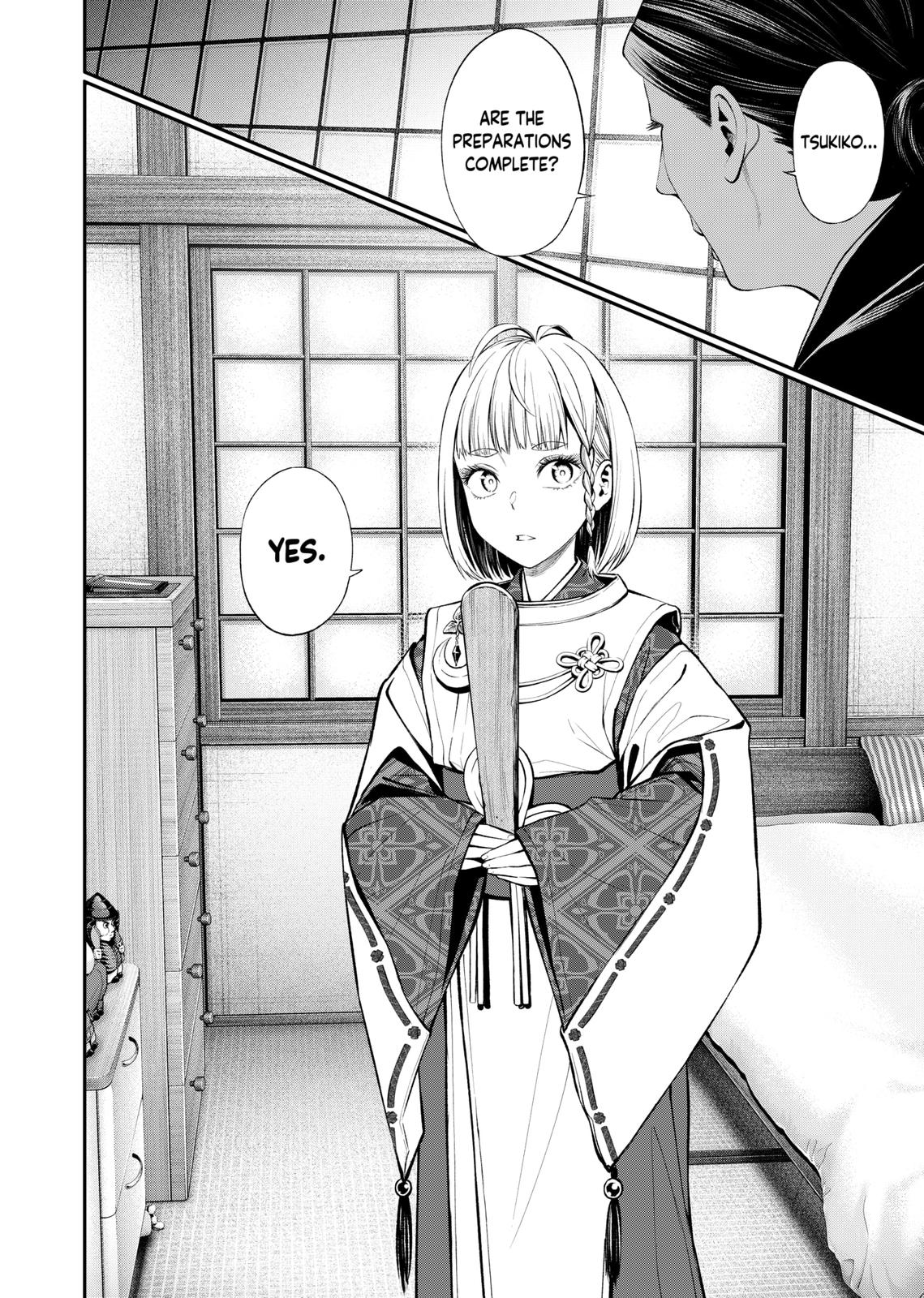 Jinruishoku Chap 3 - Next Chap 4