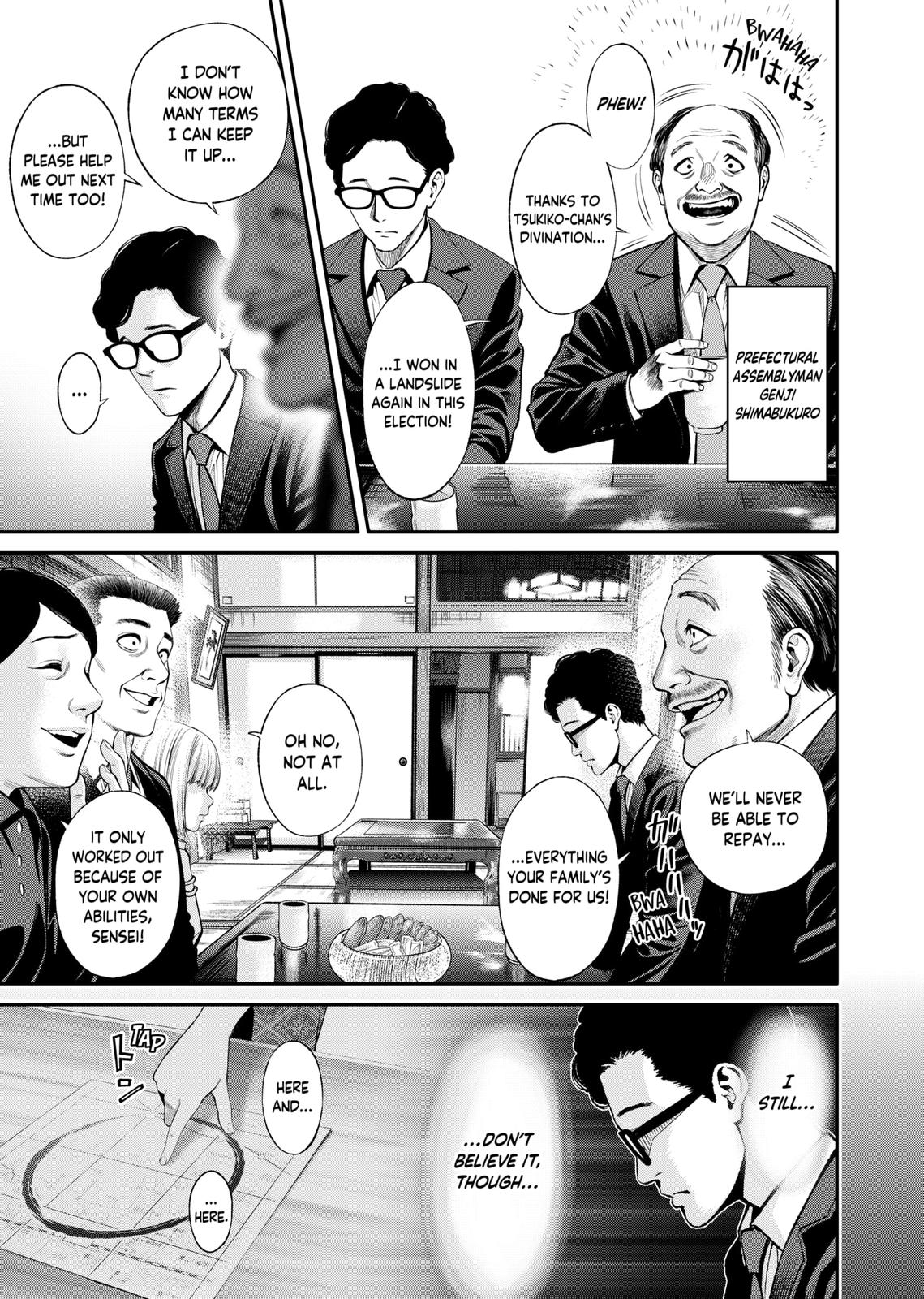 Jinruishoku Chap 3 - Next Chap 4