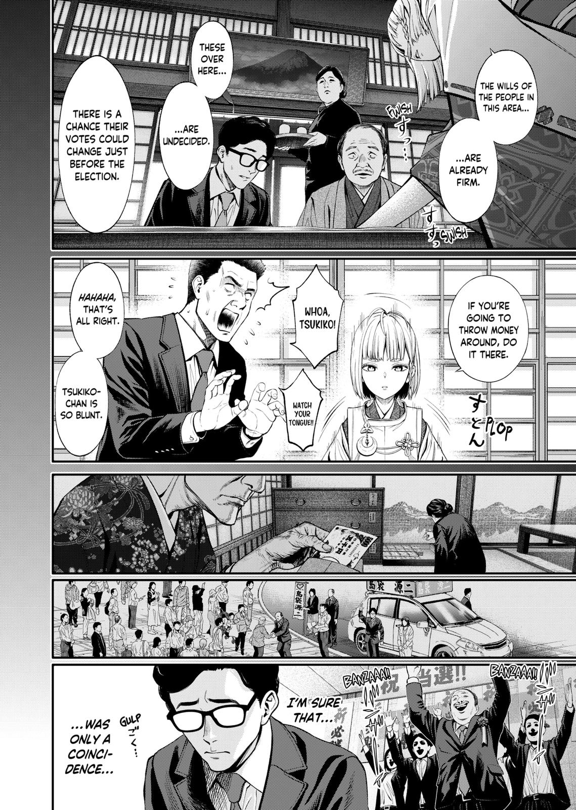 Jinruishoku Chap 3 - Next Chap 4