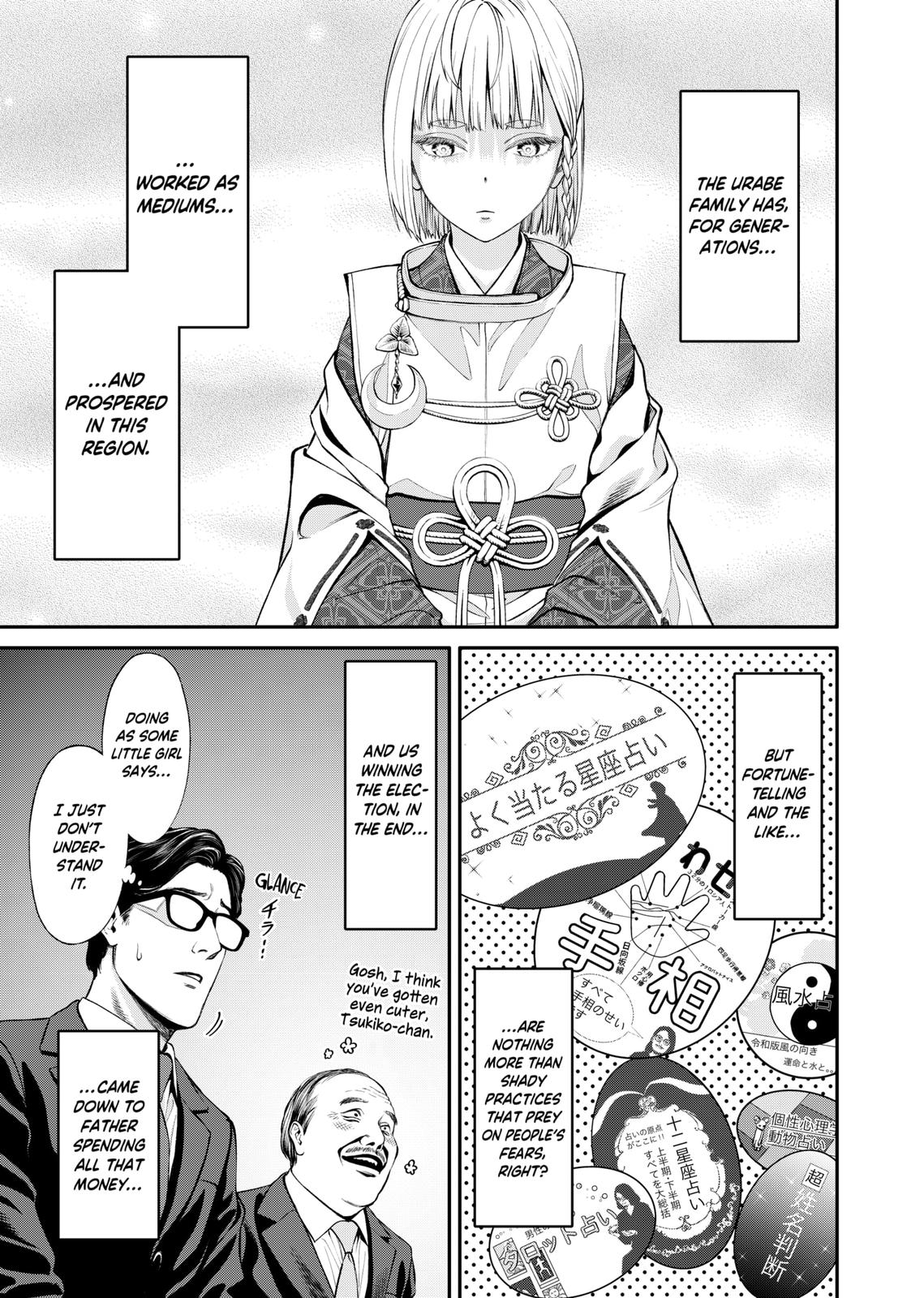 Jinruishoku Chap 3 - Next Chap 4