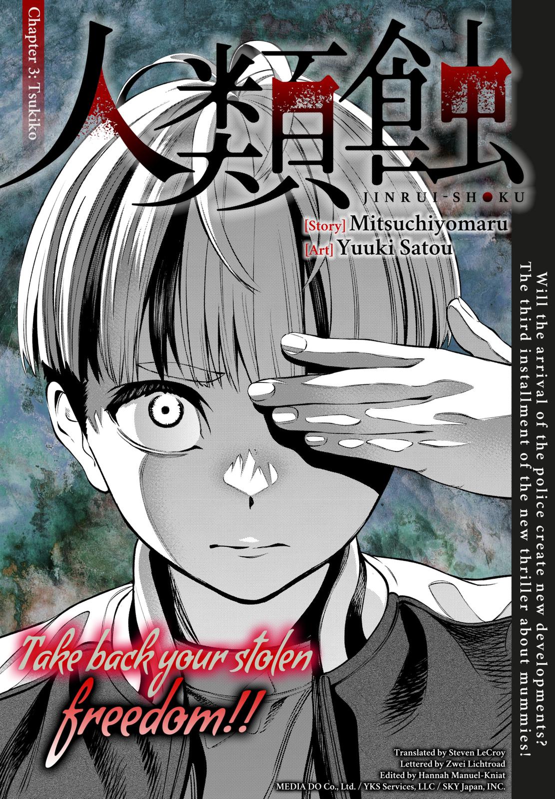 Jinruishoku Chap 3 - Next Chap 4