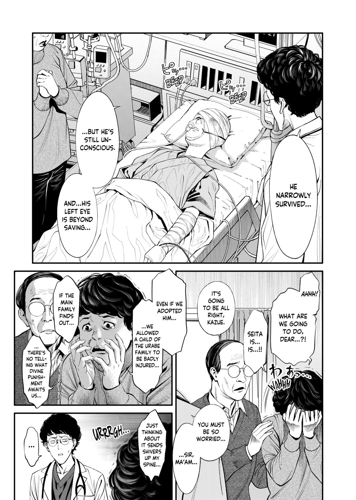 Jinruishoku Chap 3 - Next Chap 4