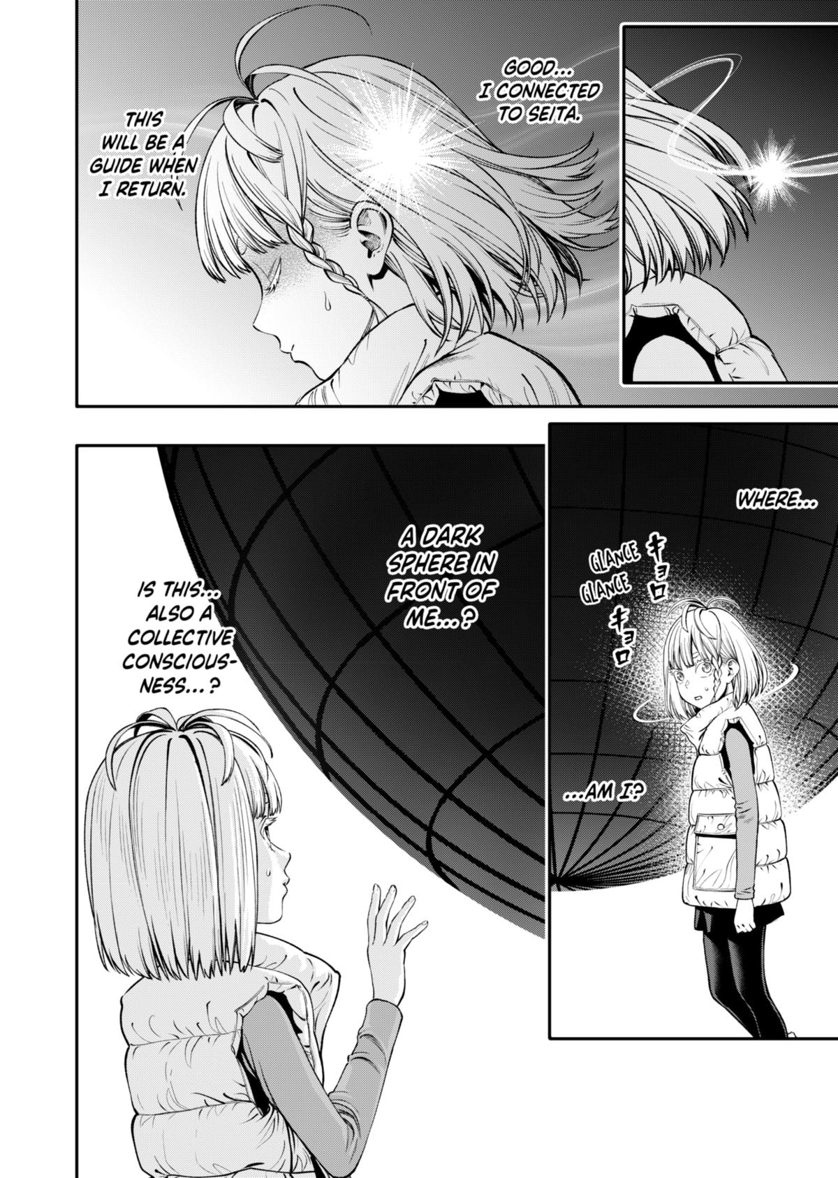Jinruishoku Chap 17 - Next Chap 18