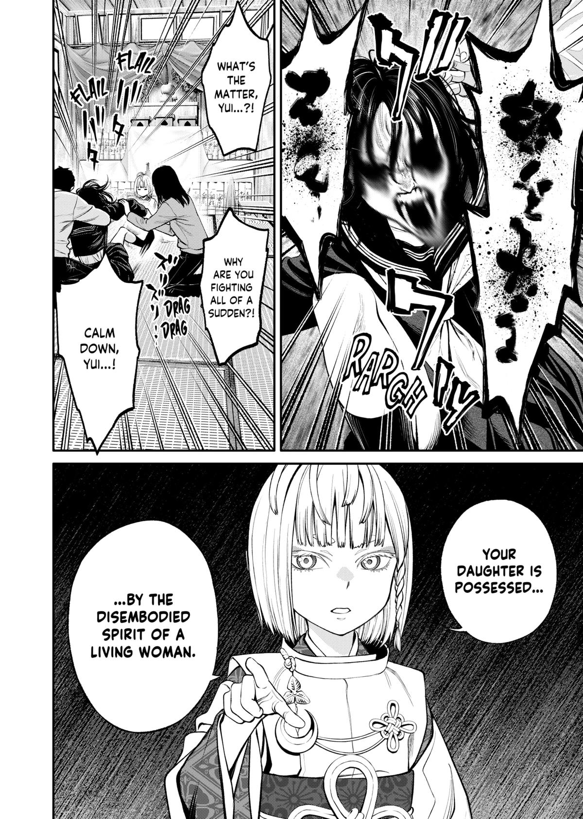 Jinruishoku Chap 14 - Next Chap 15