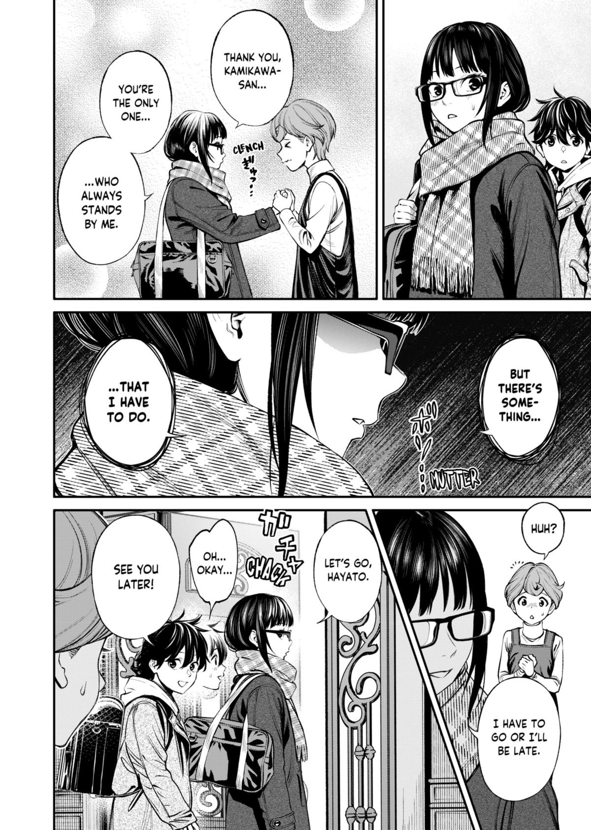 Jinruishoku Chap 18 - Next Chap 19