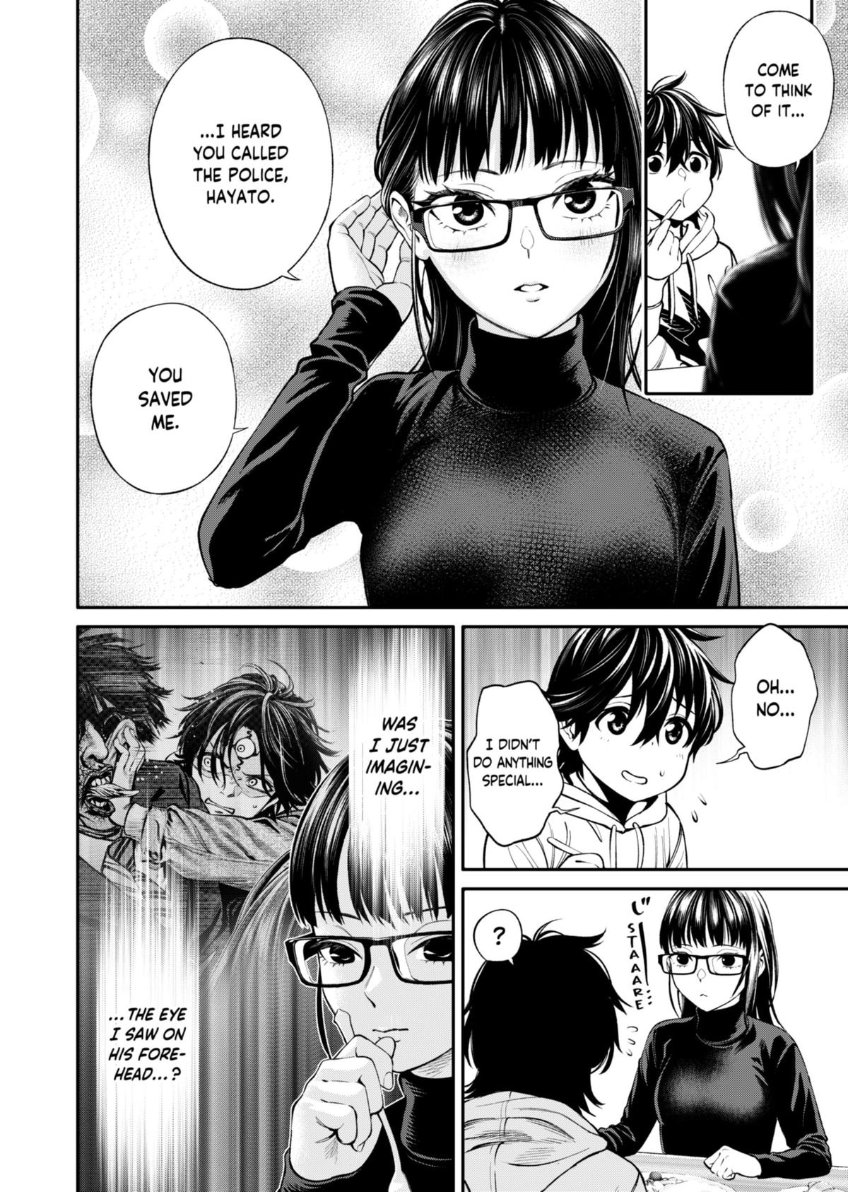 Jinruishoku Chap 18 - Next Chap 19