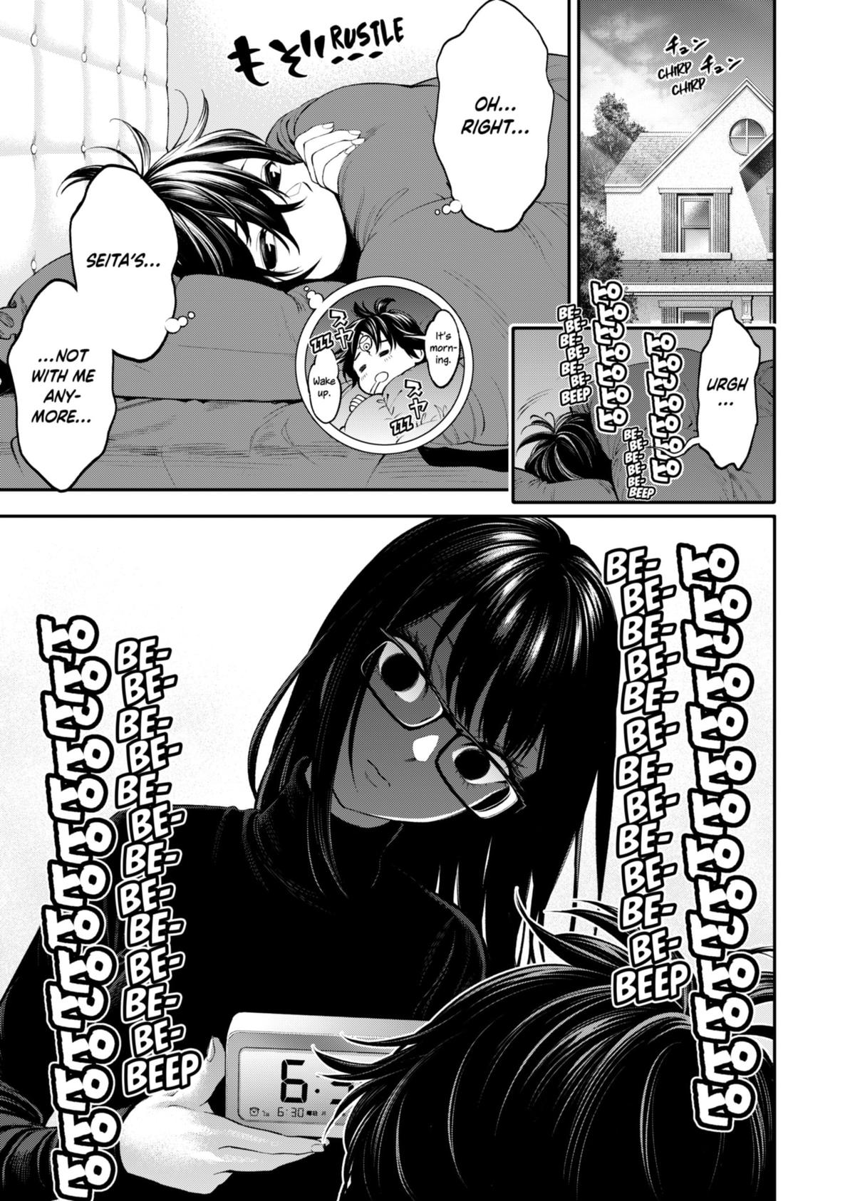 Jinruishoku Chap 18 - Next Chap 19