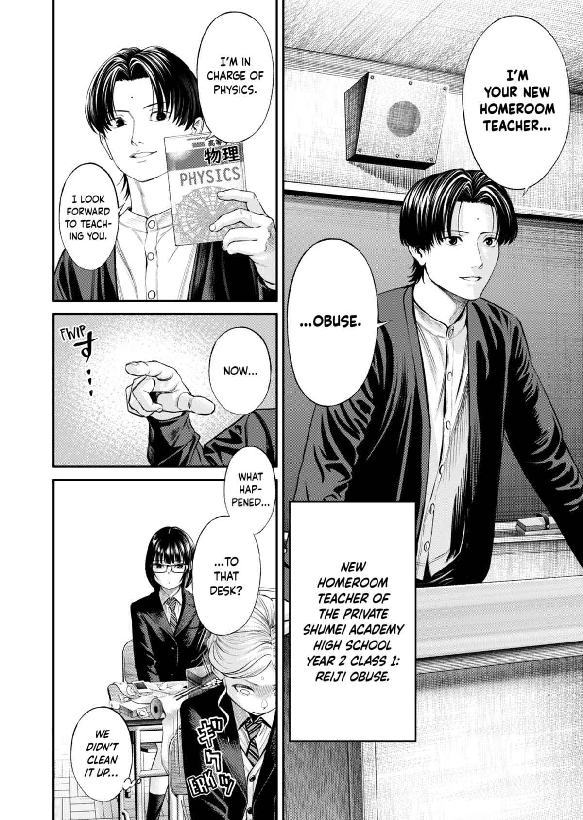 Jinruishoku Chap 19 - Next Chap 20
