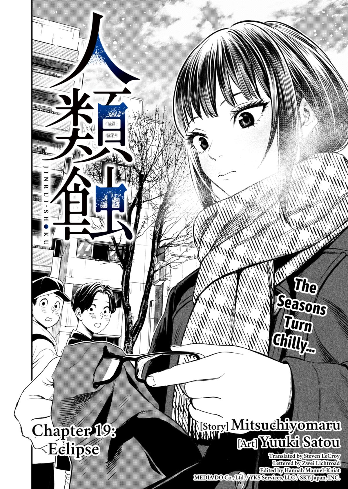 Jinruishoku Chap 19 - Next Chap 20