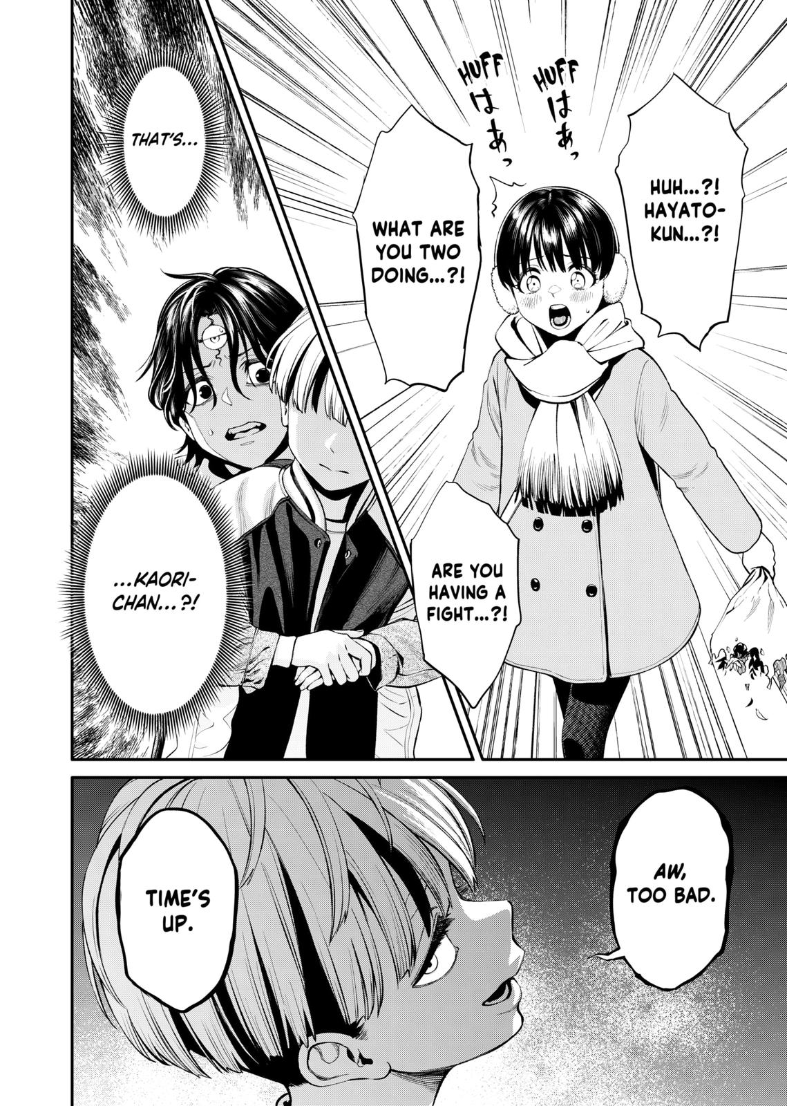 Jinruishoku Chap 11 - Next Chap 12