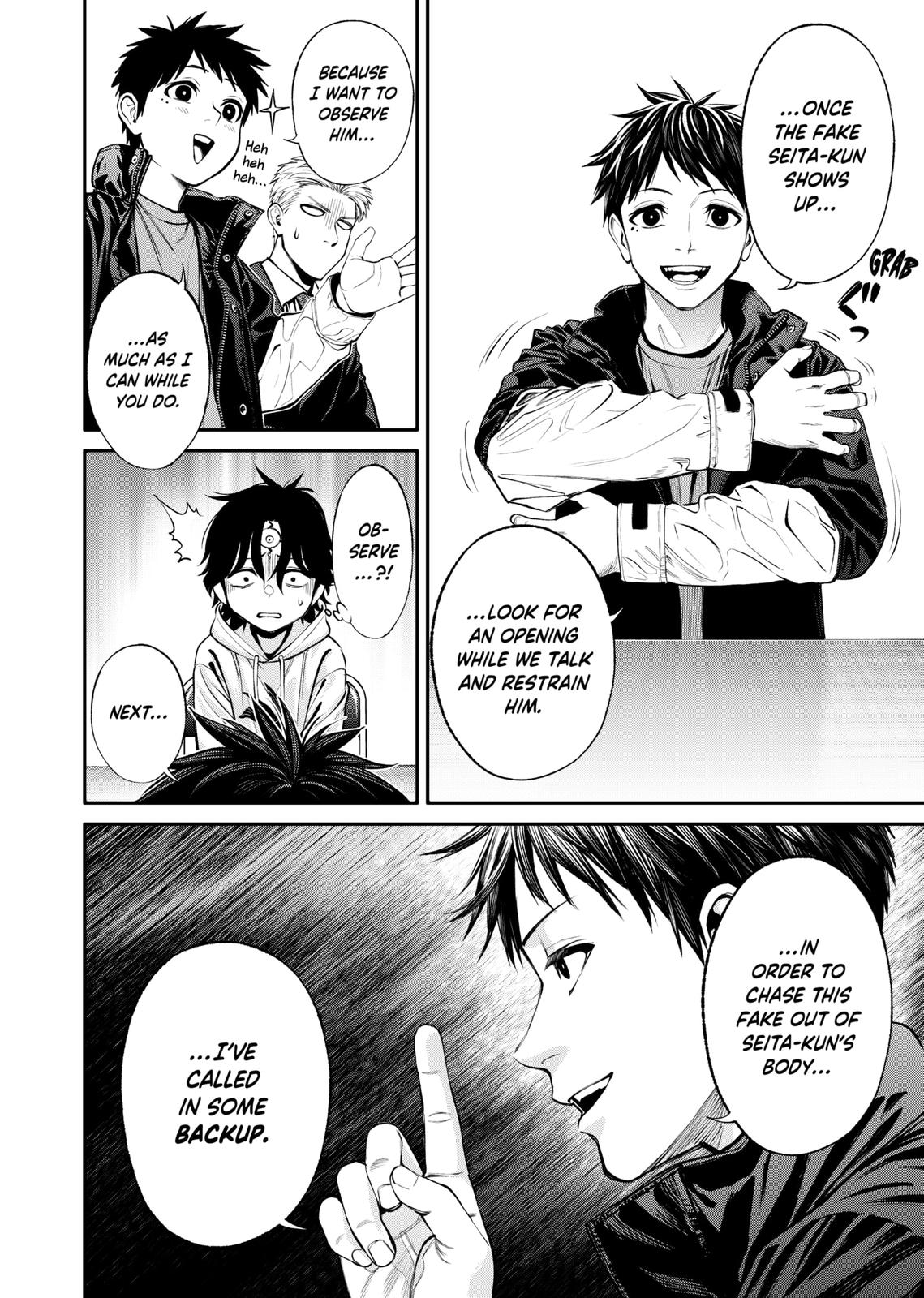 Jinruishoku Chap 12 - Next Chap 13