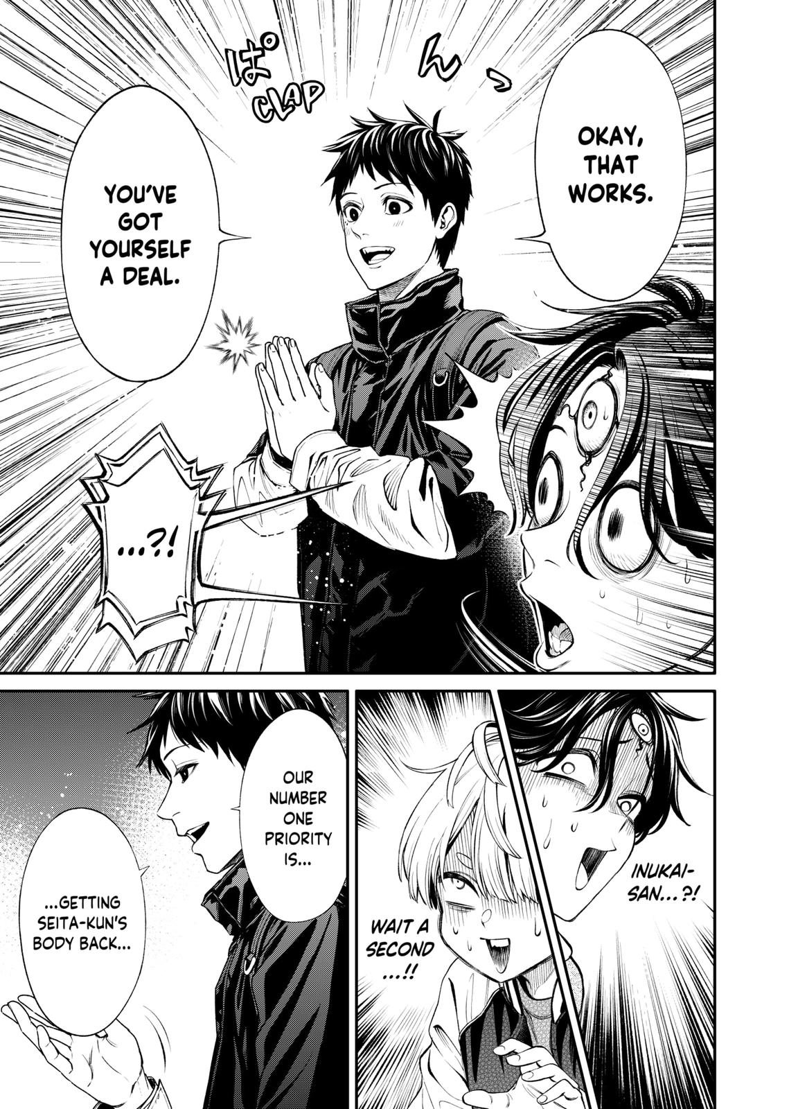 Jinruishoku Chap 12 - Next Chap 13