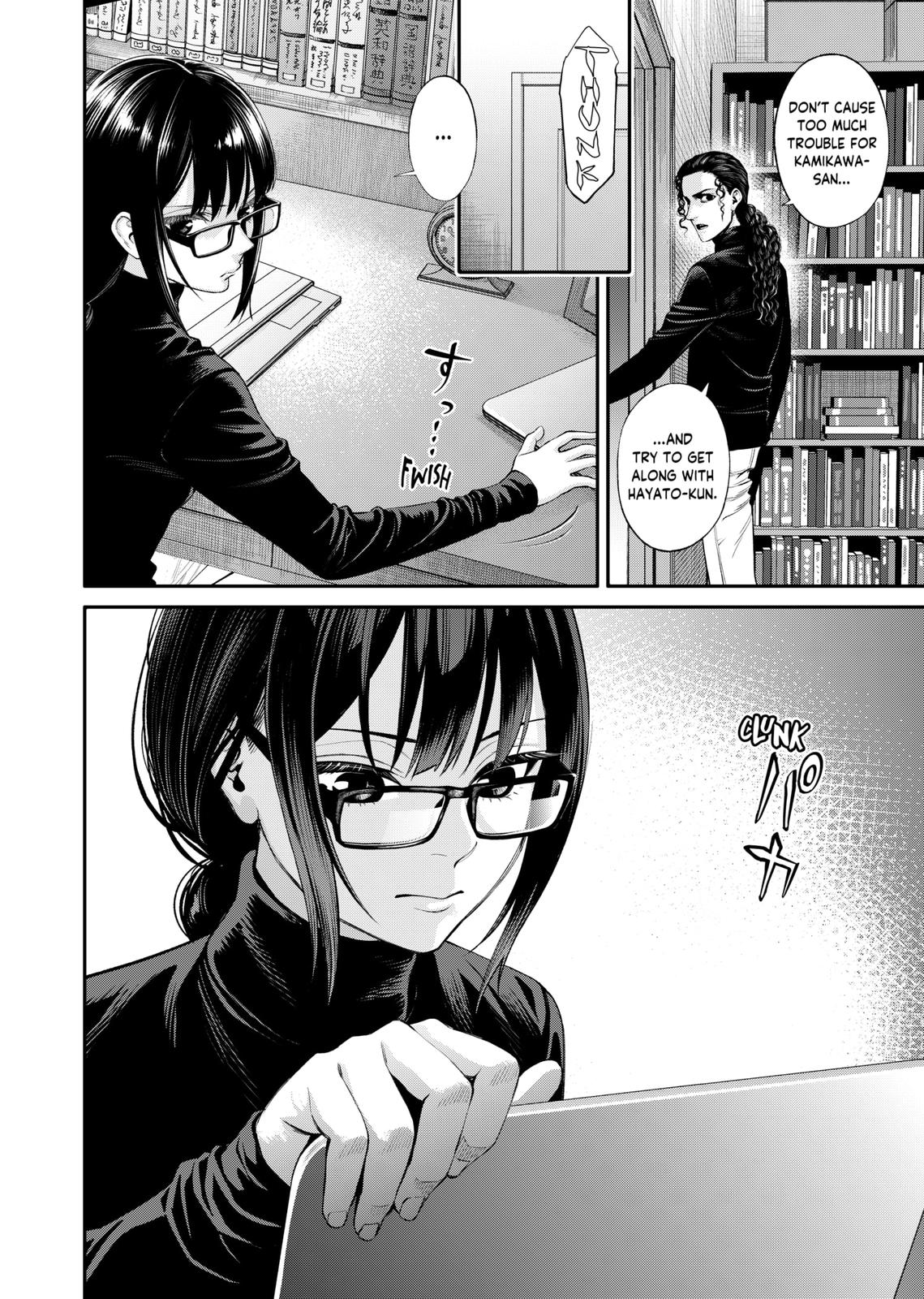 Jinruishoku Chap 12 - Next Chap 13