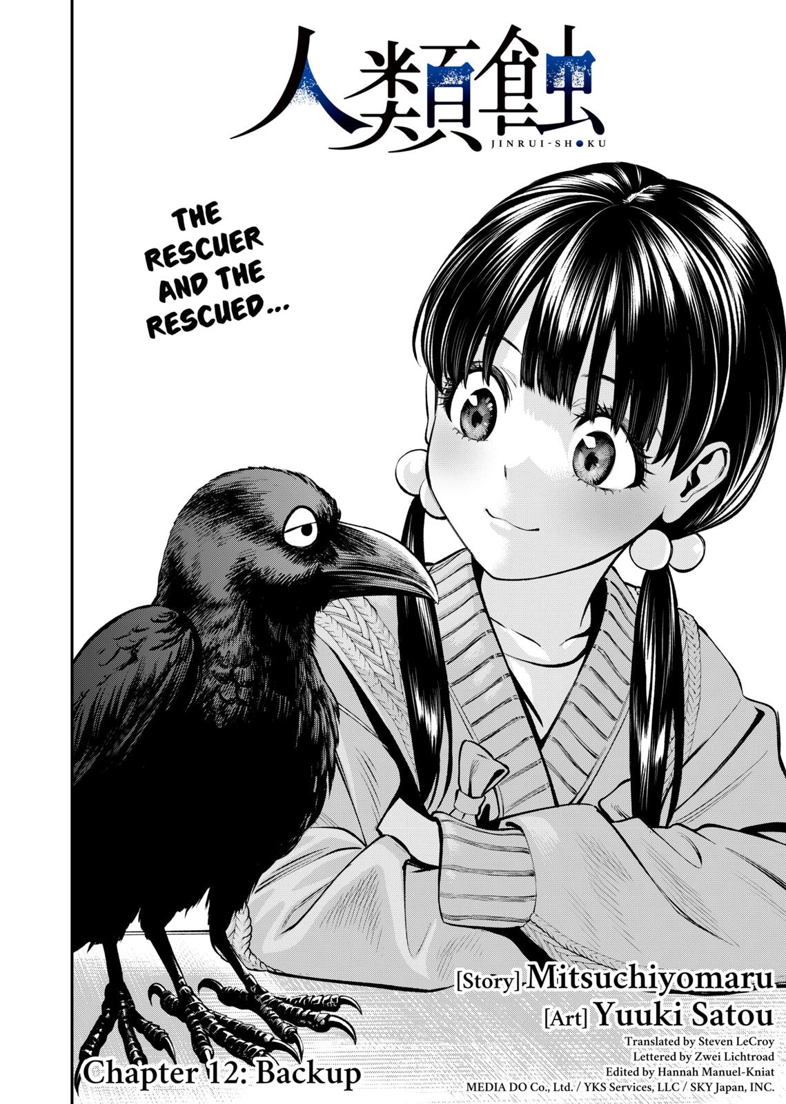 Jinruishoku Chap 12 - Next Chap 13