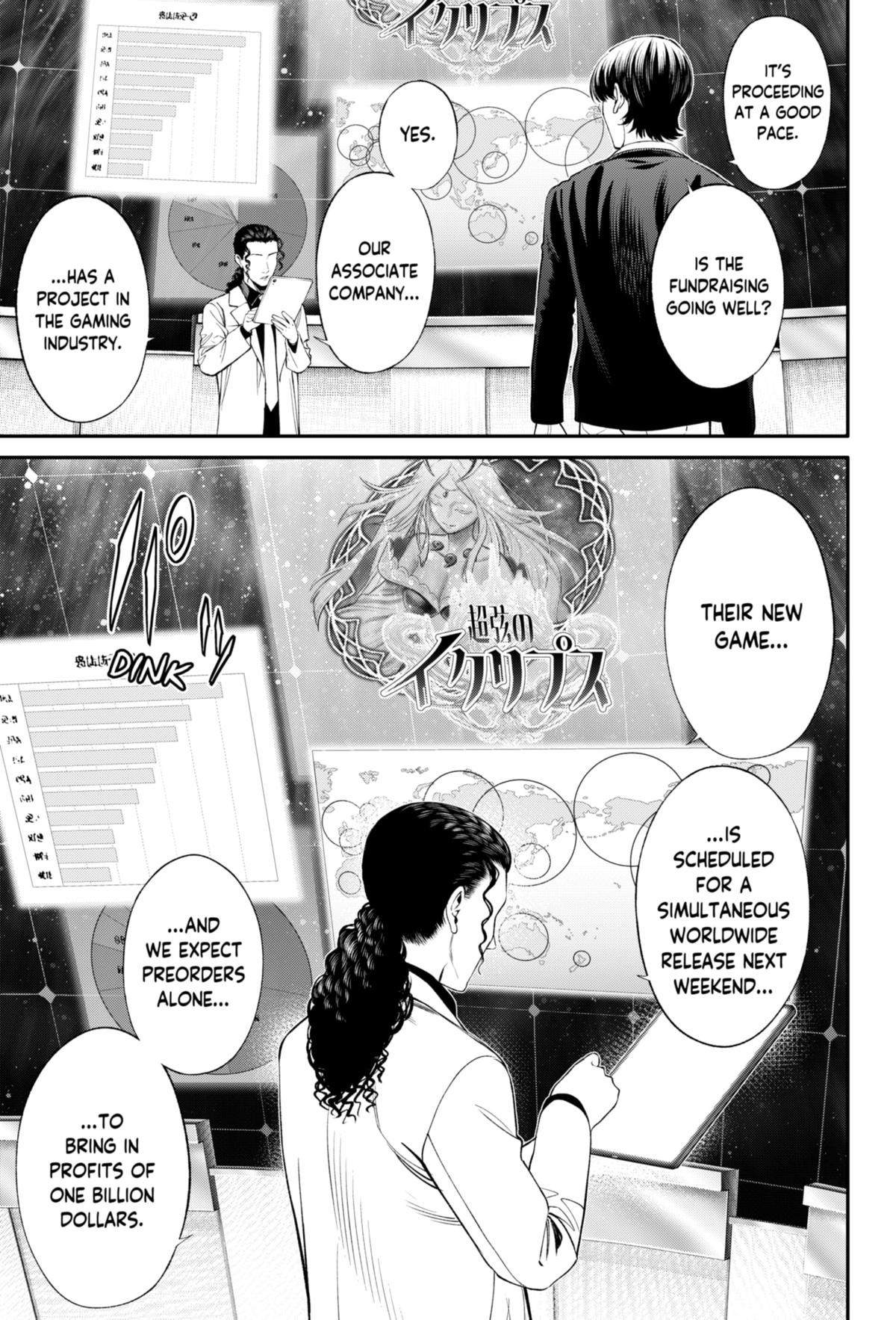 Jinruishoku Chap 27 - Next Chap 28