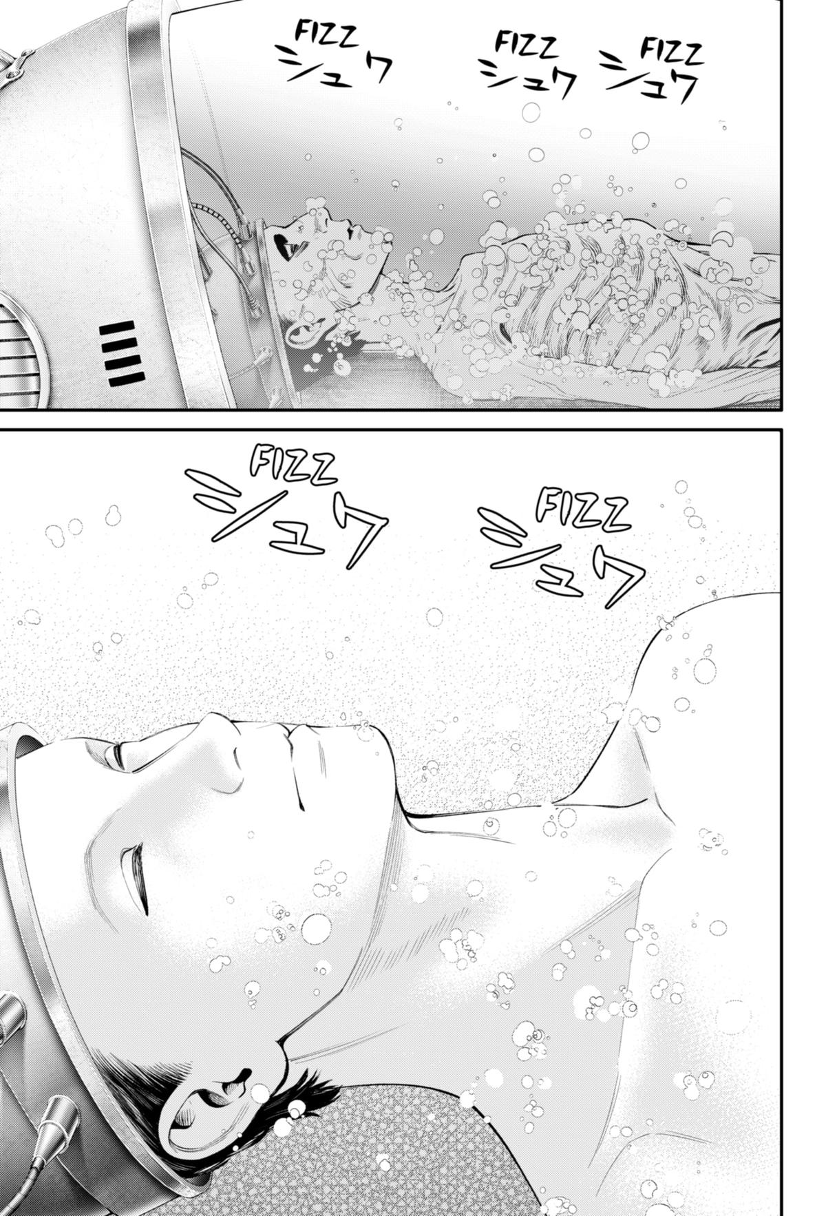 Jinruishoku Chap 26 - Next Chap 27