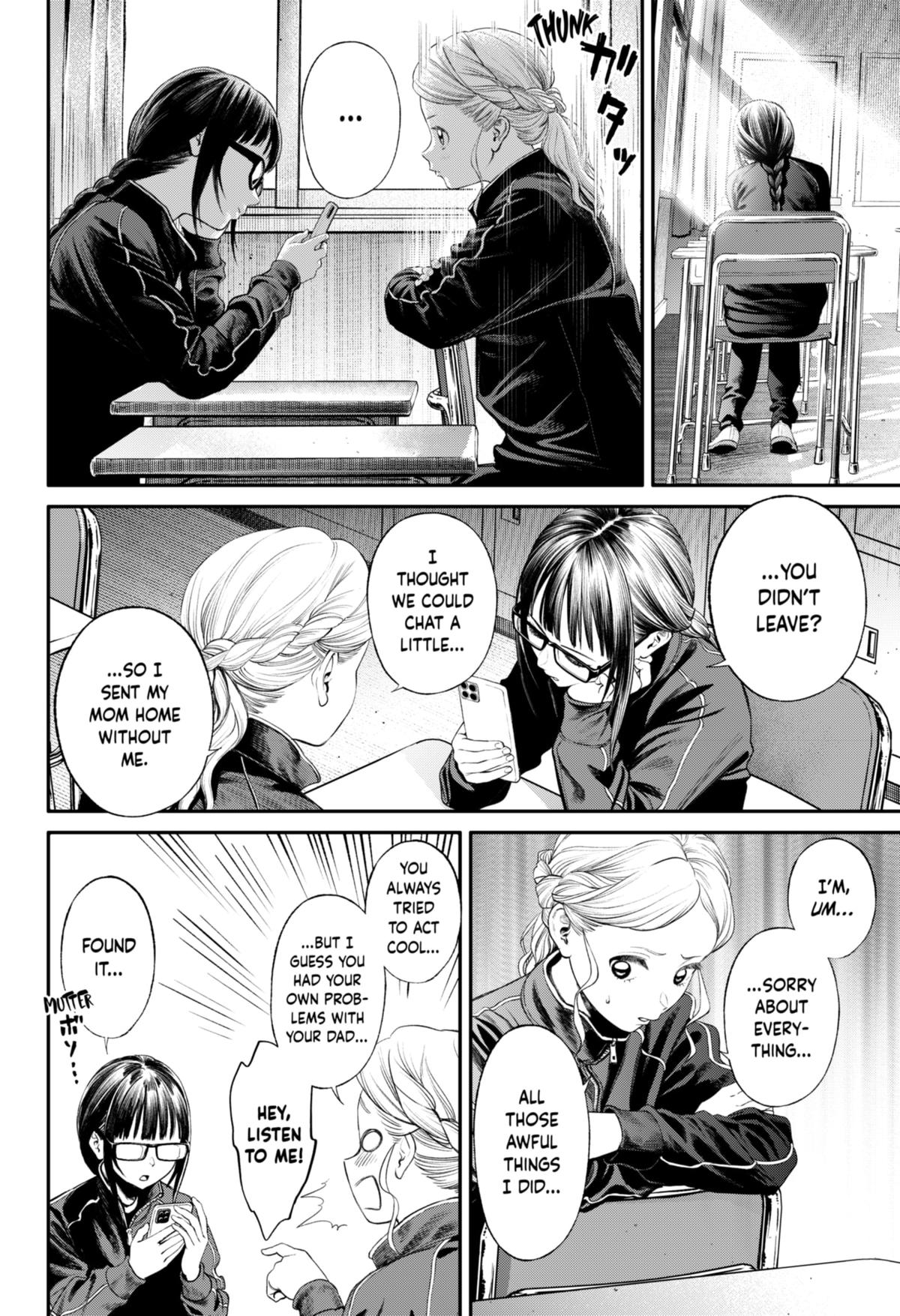 Jinruishoku Chap 20 - Next Chap 21