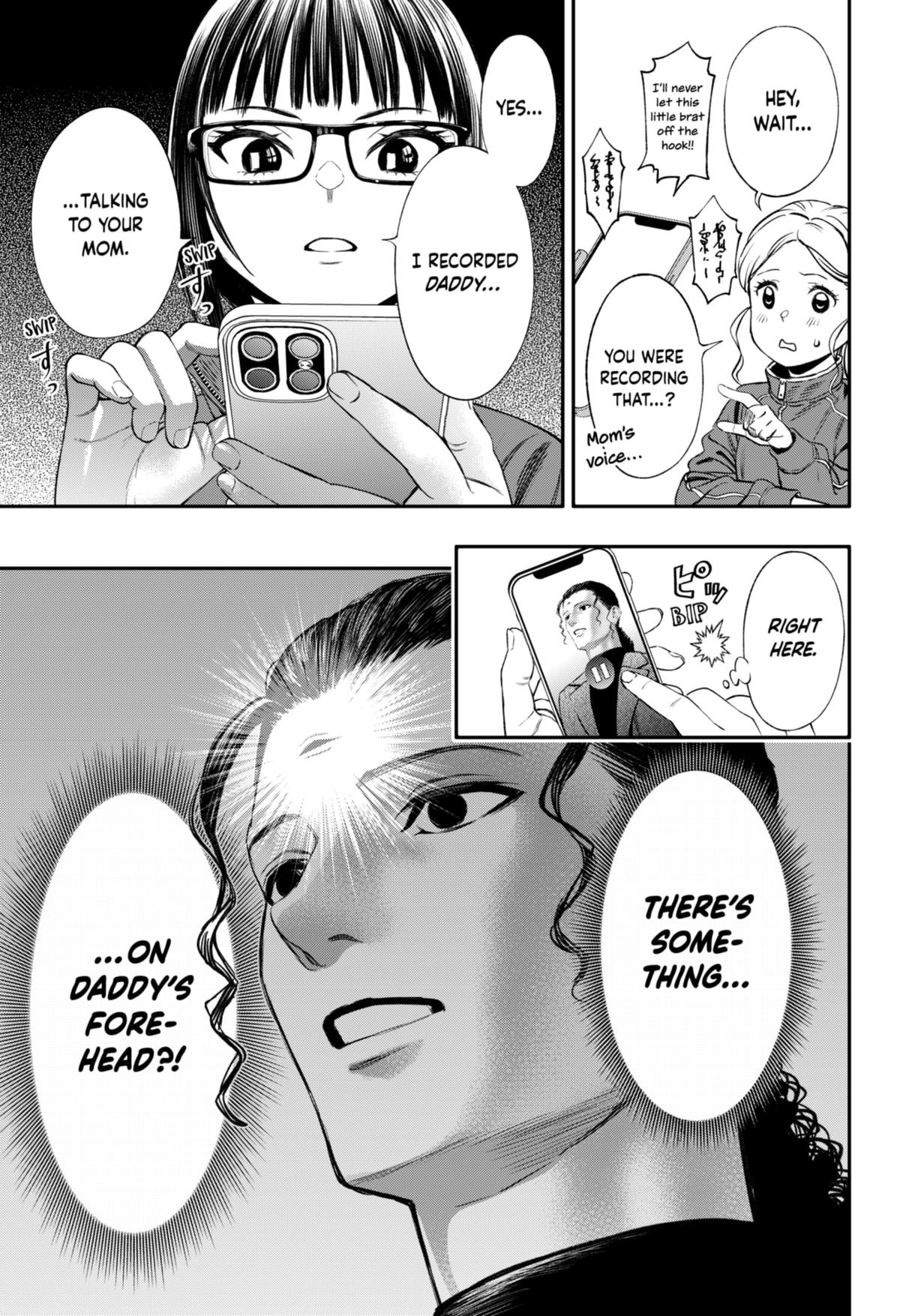 Jinruishoku Chap 20 - Next Chap 21