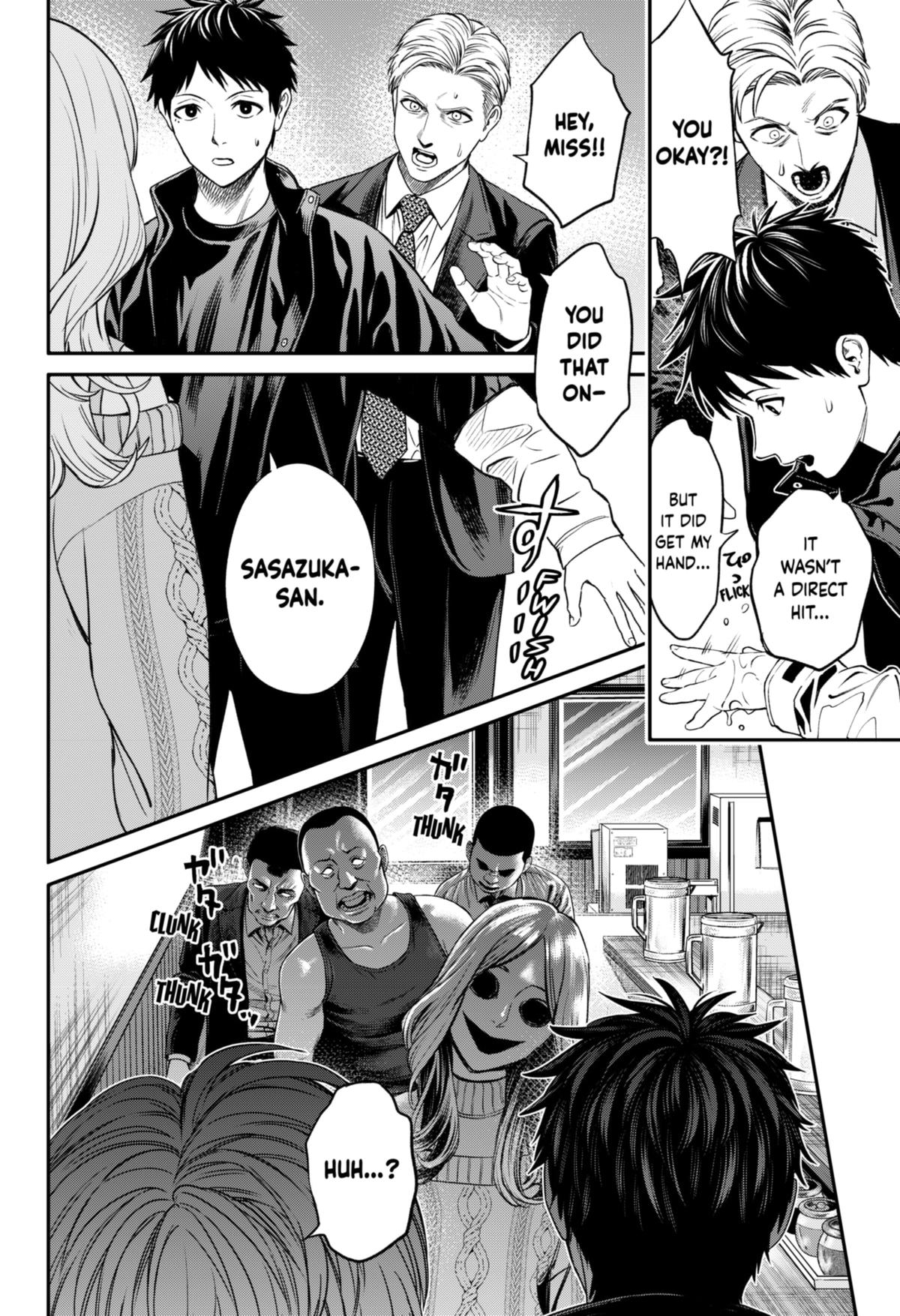 Jinruishoku Chap 21 - Next Chap 22