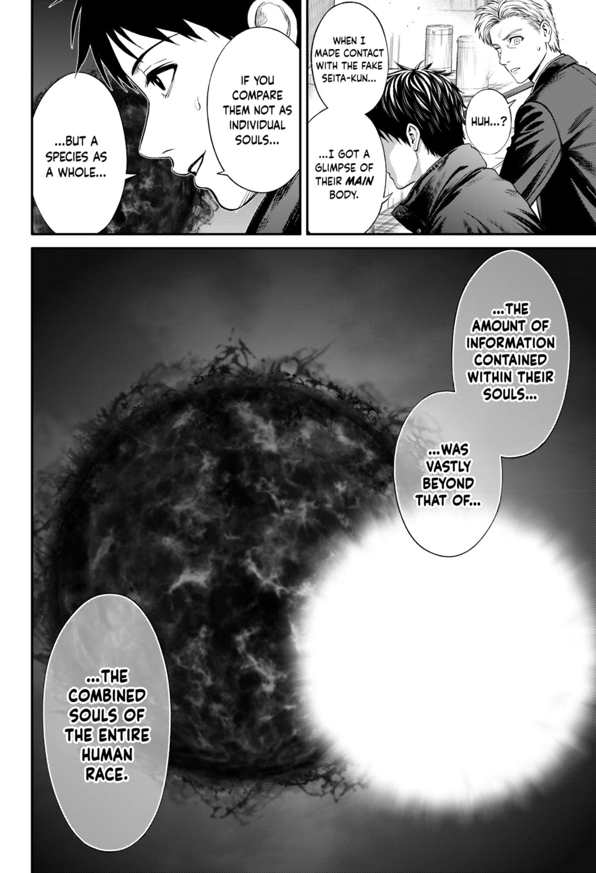 Jinruishoku Chap 21 - Next Chap 22