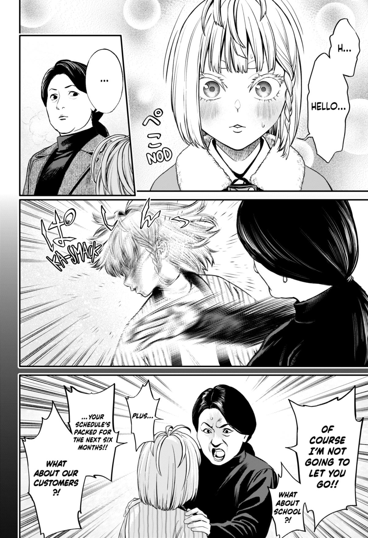 Jinruishoku Chap 22 - Next Chap 23